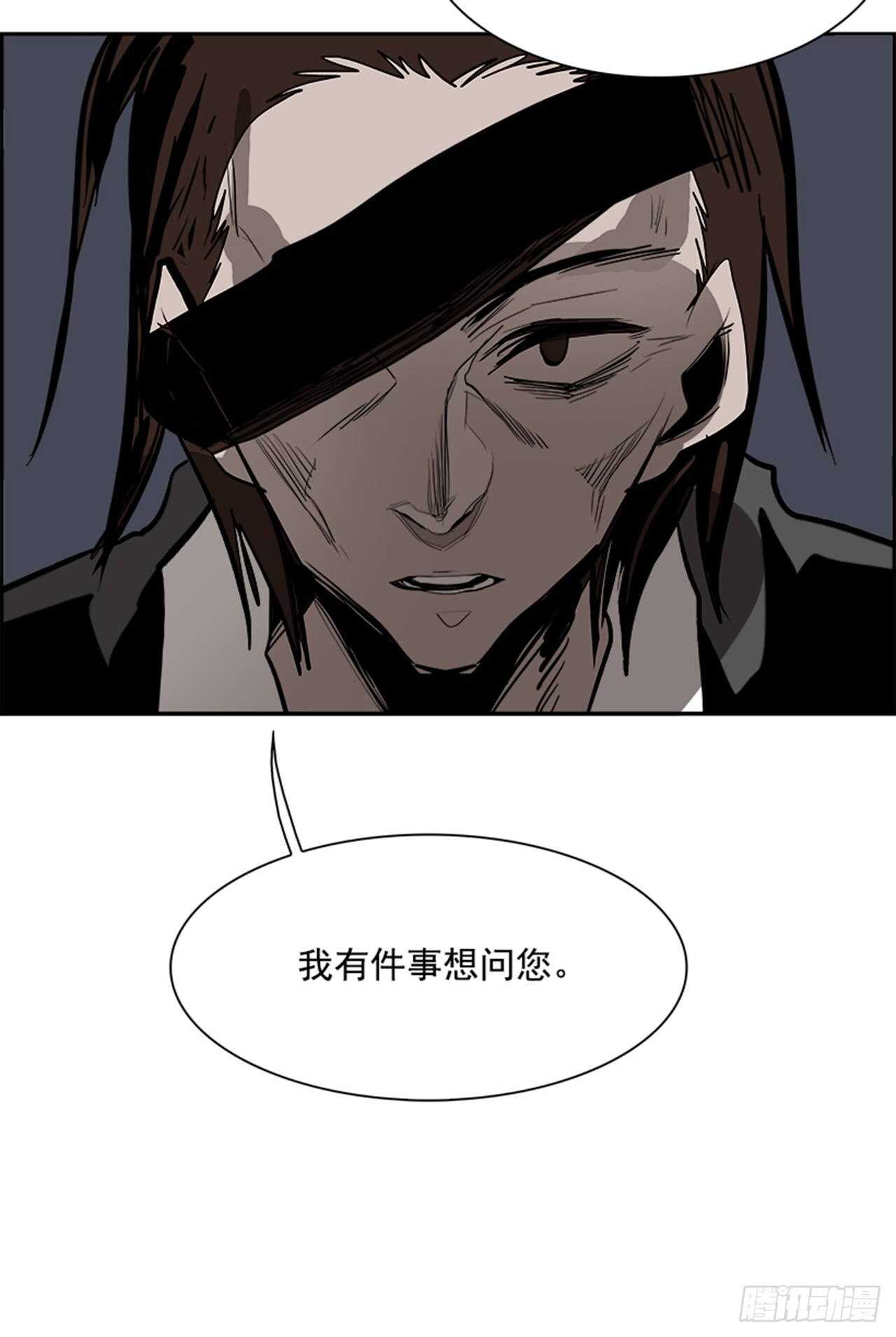 《W战歌》73.主教（3） 第46页
