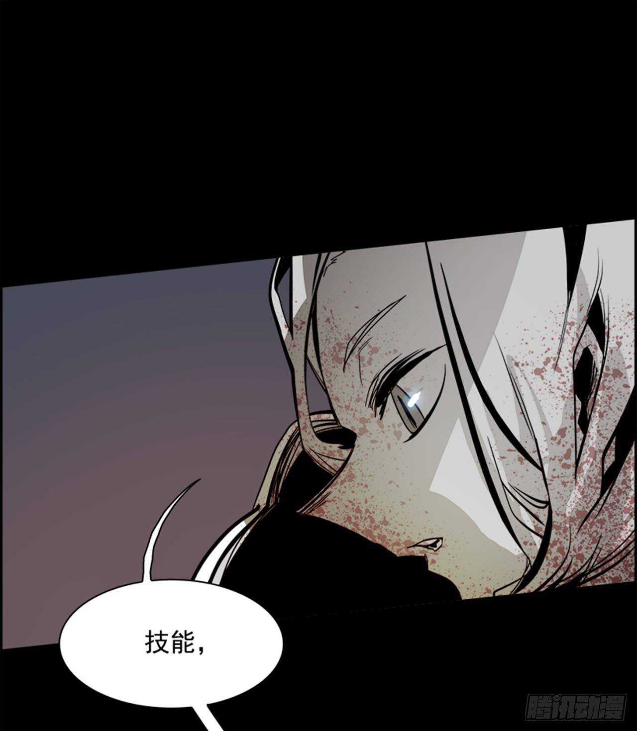 《W战歌》73.主教（3） 第5页
