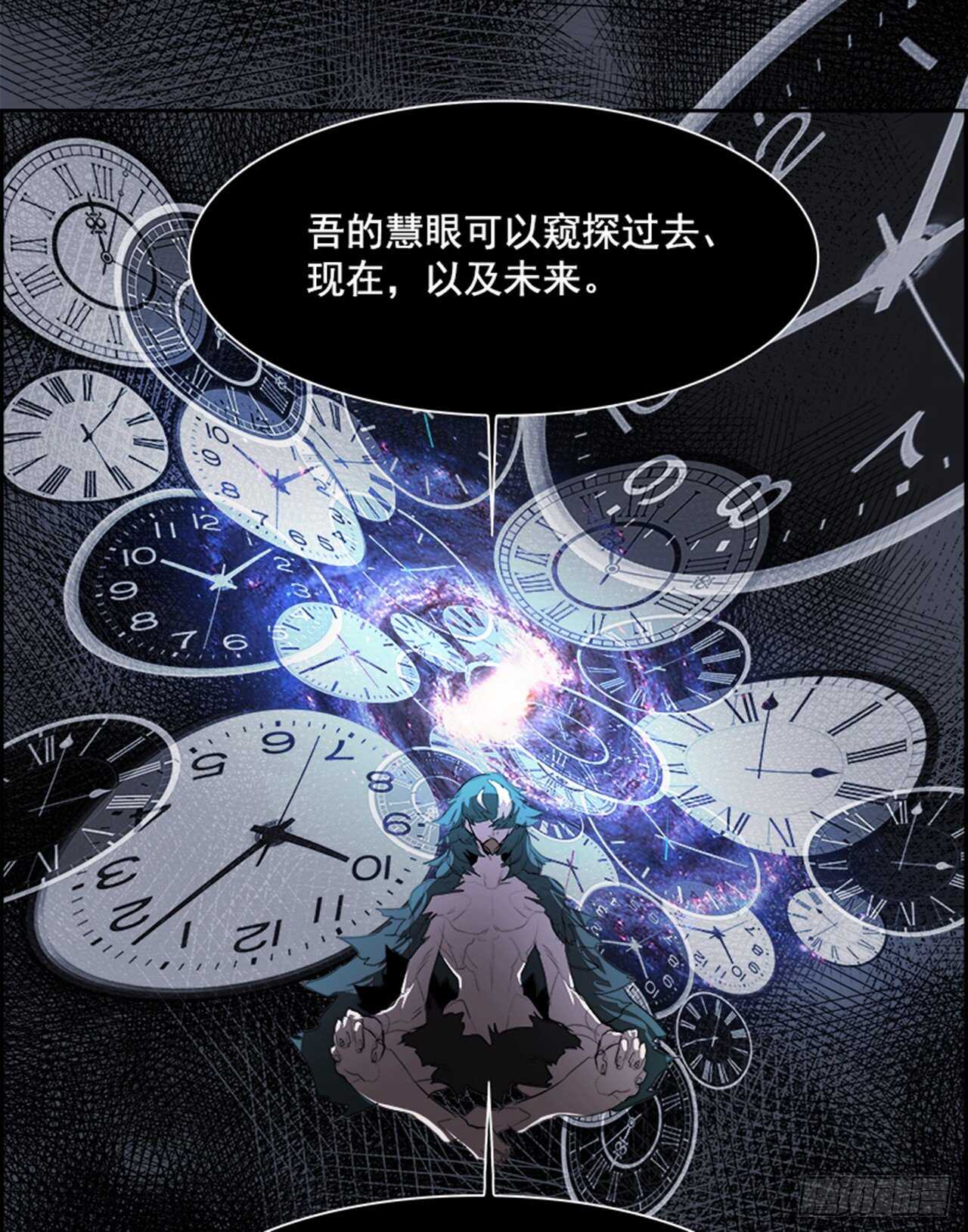《W战歌》76.灾难之魔兽（2） 第14页