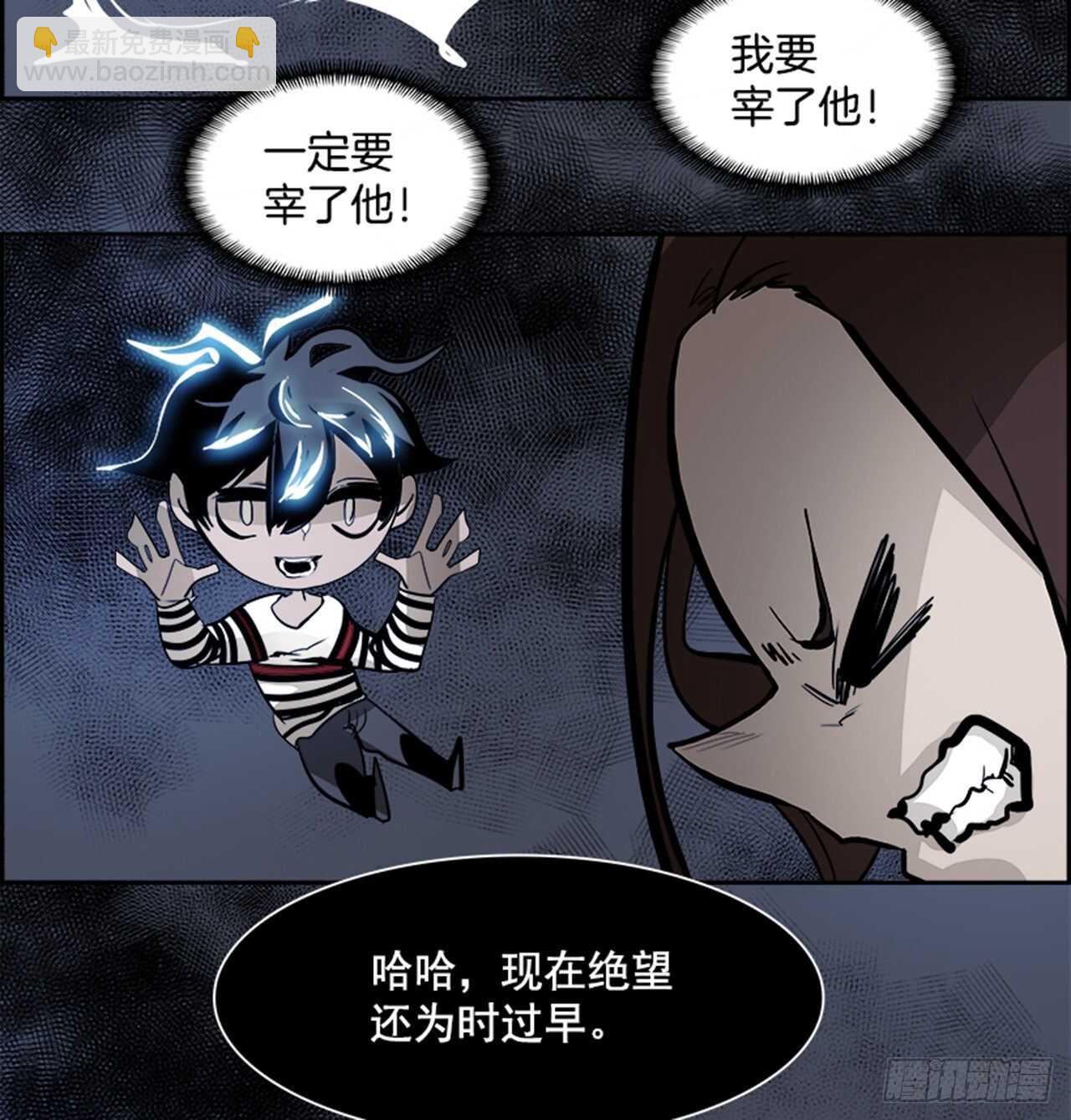 《W战歌》76.灾难之魔兽（2） 第18页