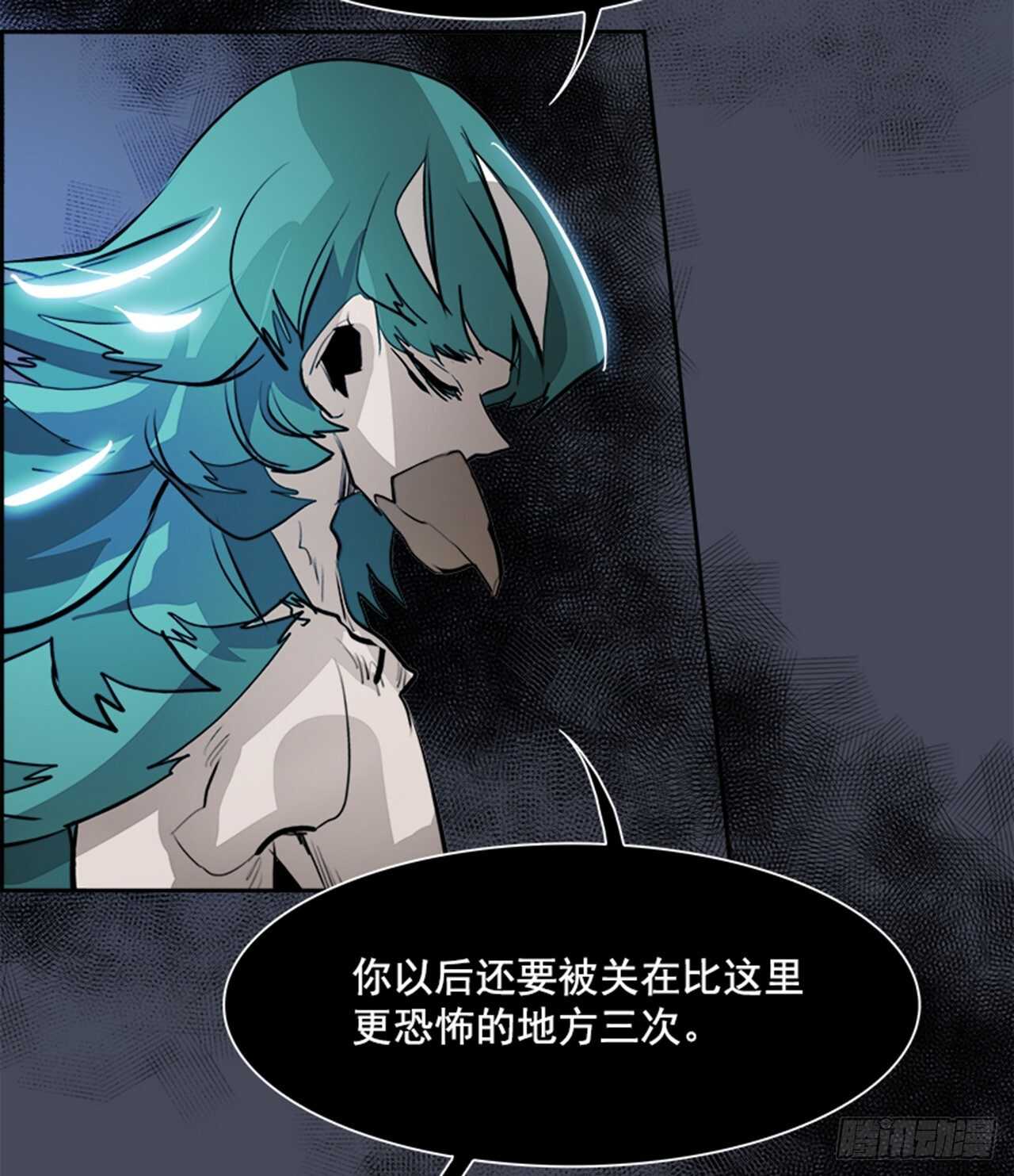 《W战歌》76.灾难之魔兽（2） 第19页
