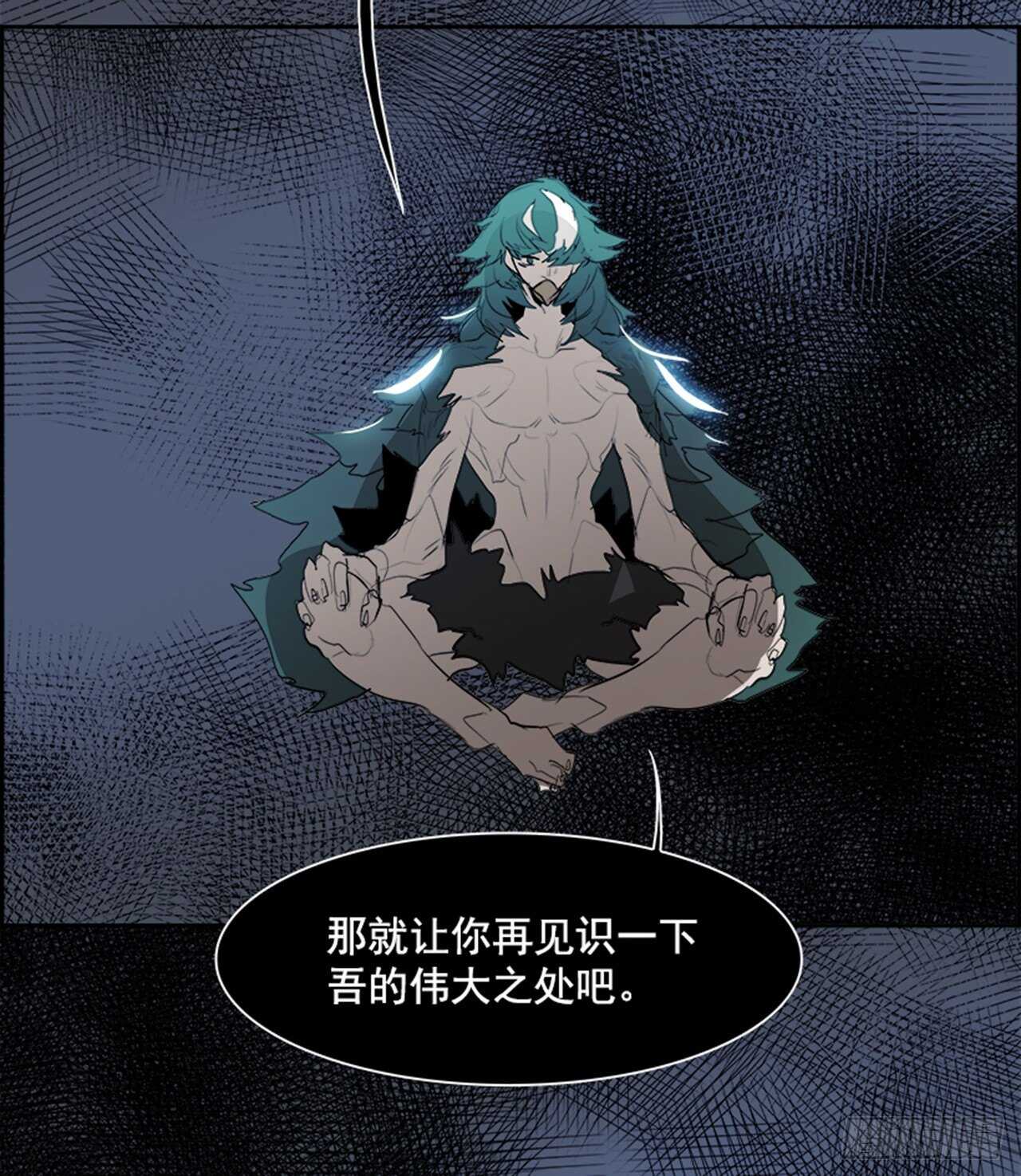《W战歌》76.灾难之魔兽（2） 第23页