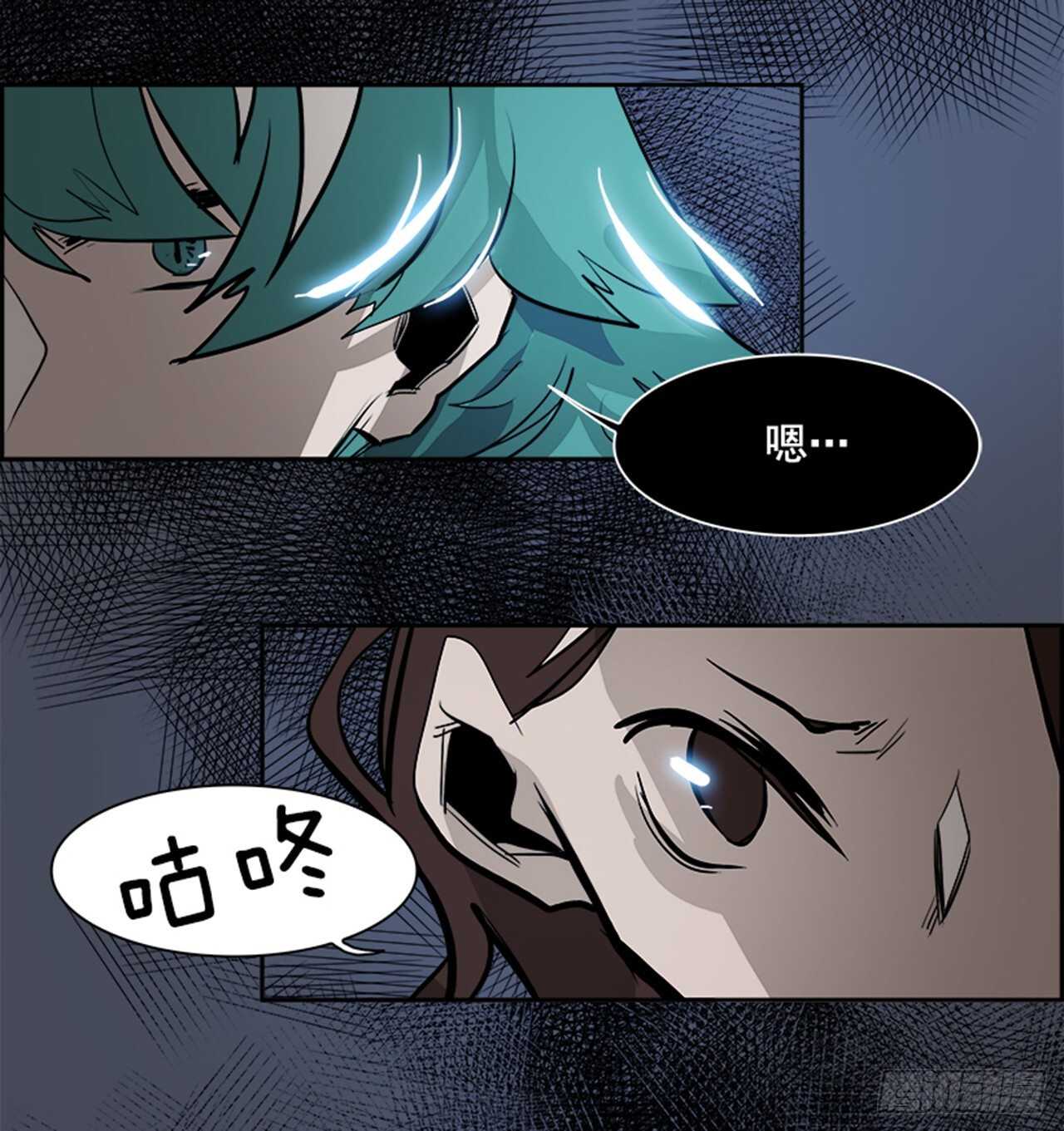 《W战歌》76.灾难之魔兽（2） 第24页