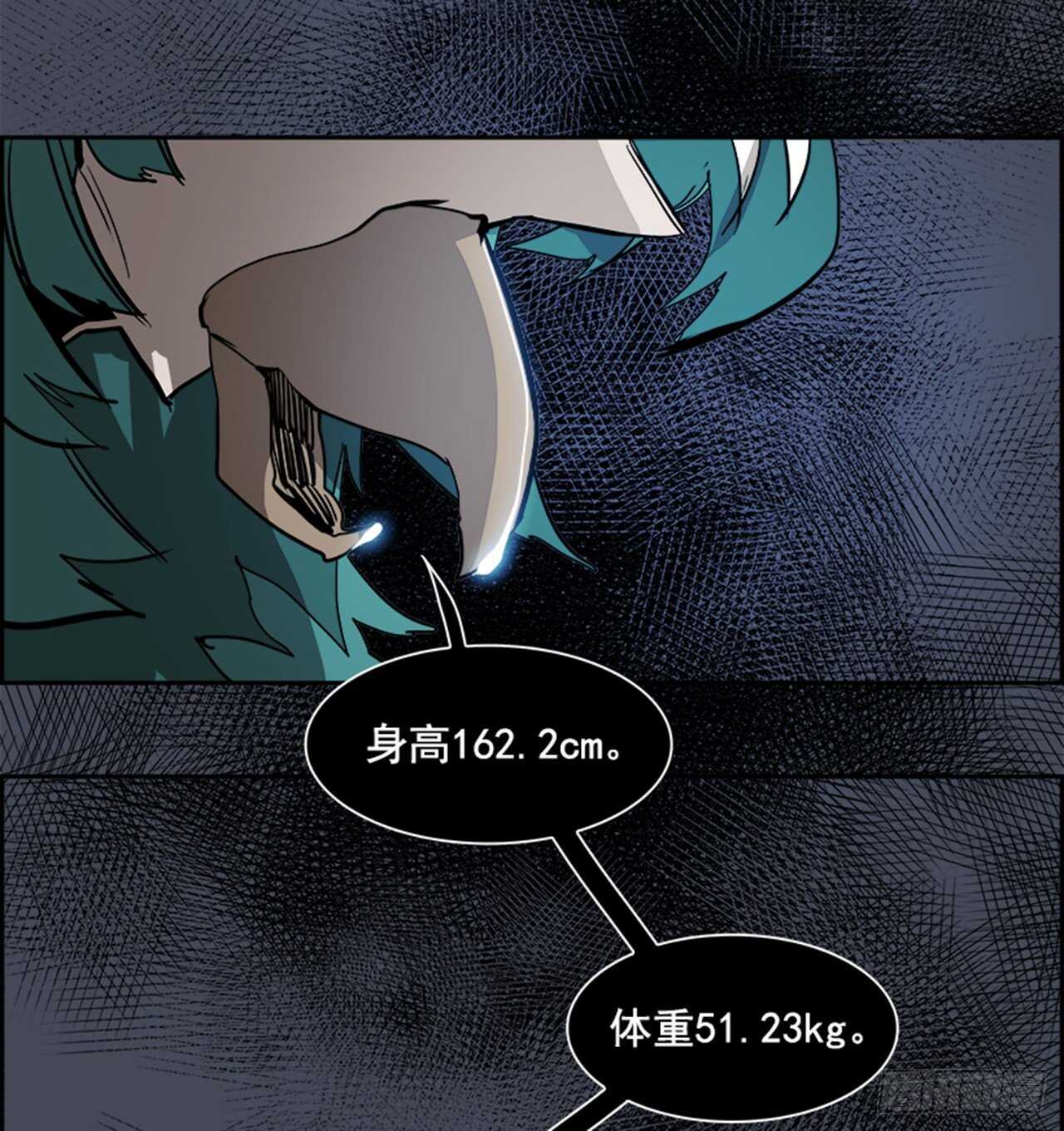 《W战歌》76.灾难之魔兽（2） 第25页