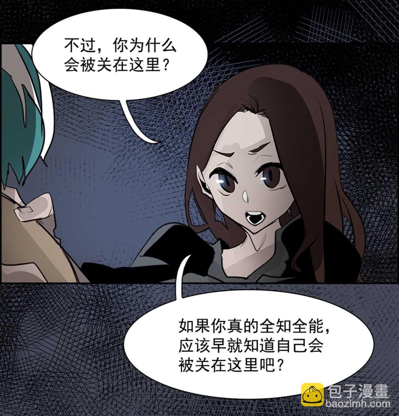 《W战歌》76.灾难之魔兽（2） 第28页