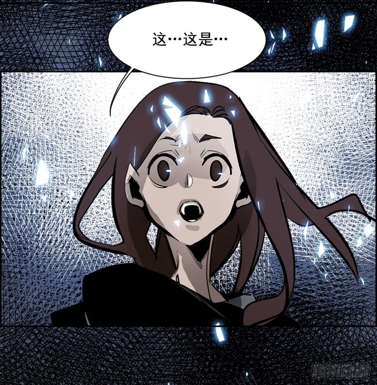 《W战歌》76.灾难之魔兽（2） 第36页