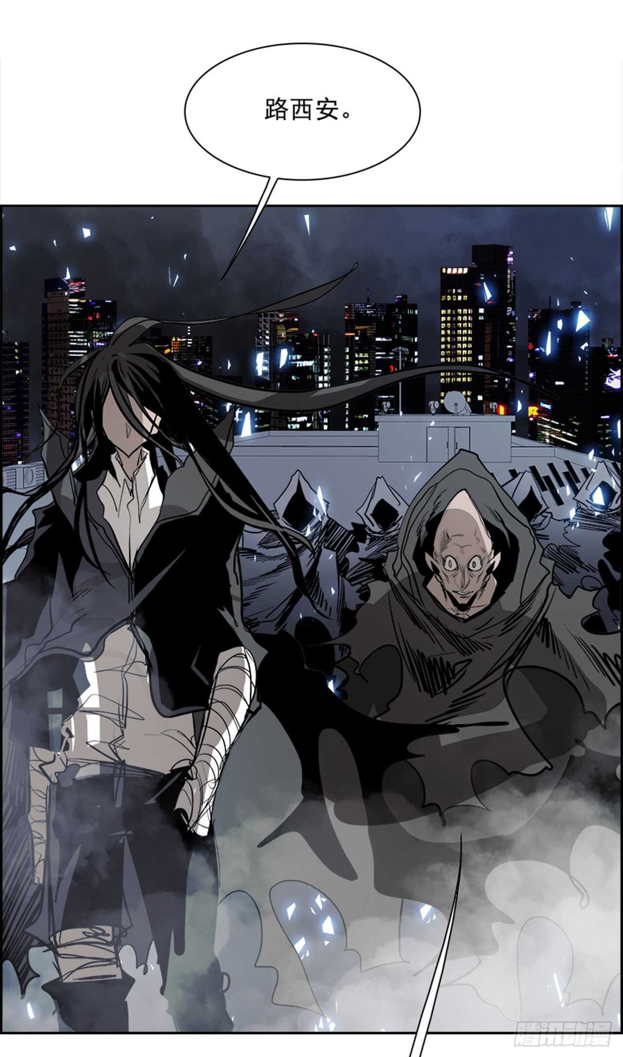 《W战歌》76.灾难之魔兽（2） 第40页