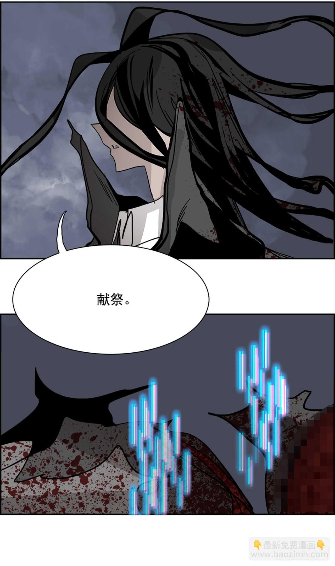 《W战歌》76.灾难之魔兽（2） 第45页
