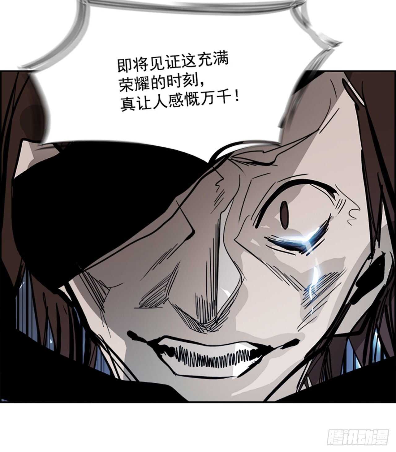《W战歌》76.灾难之魔兽（2） 第49页