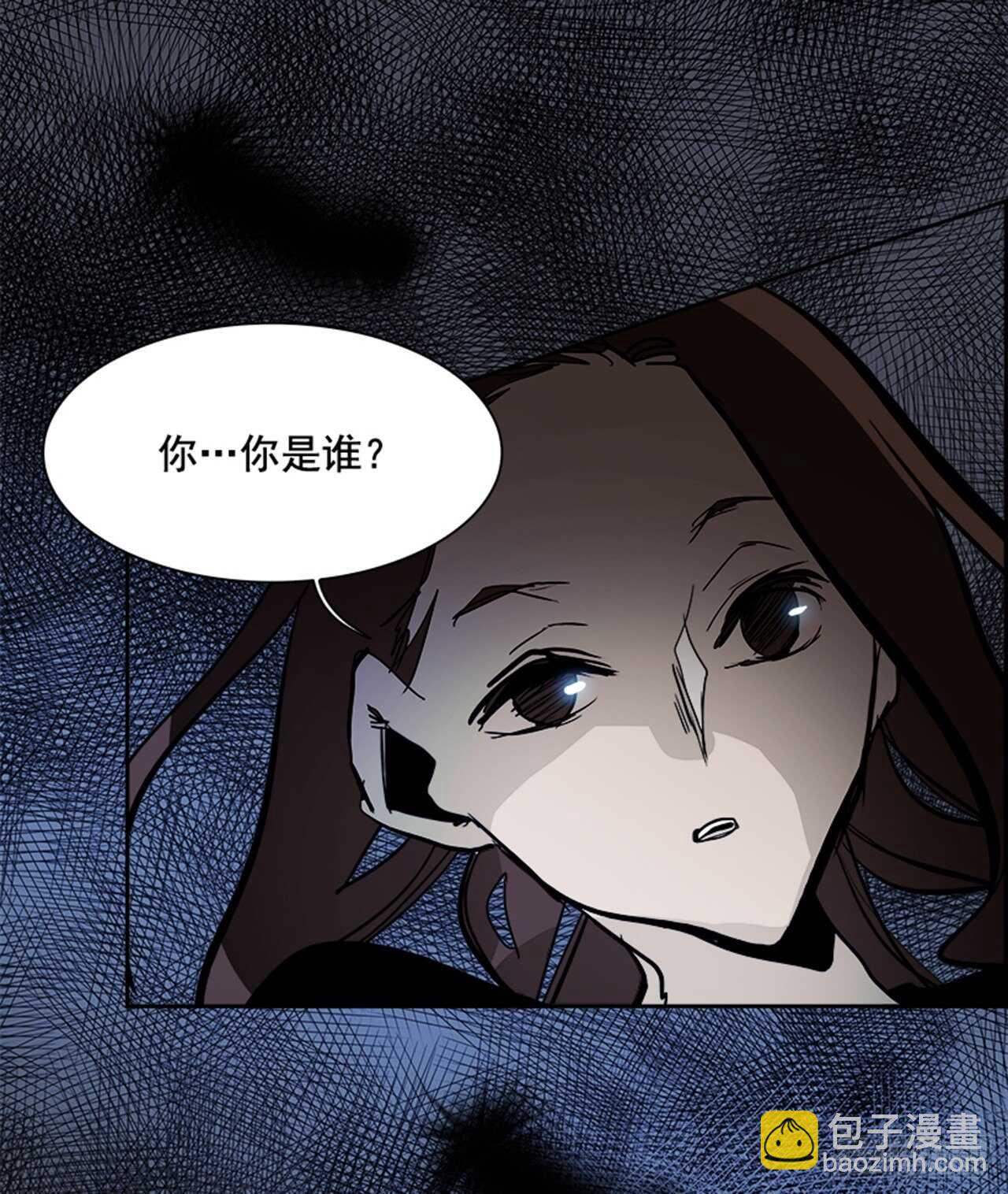 《W战歌》76.灾难之魔兽（2） 第6页