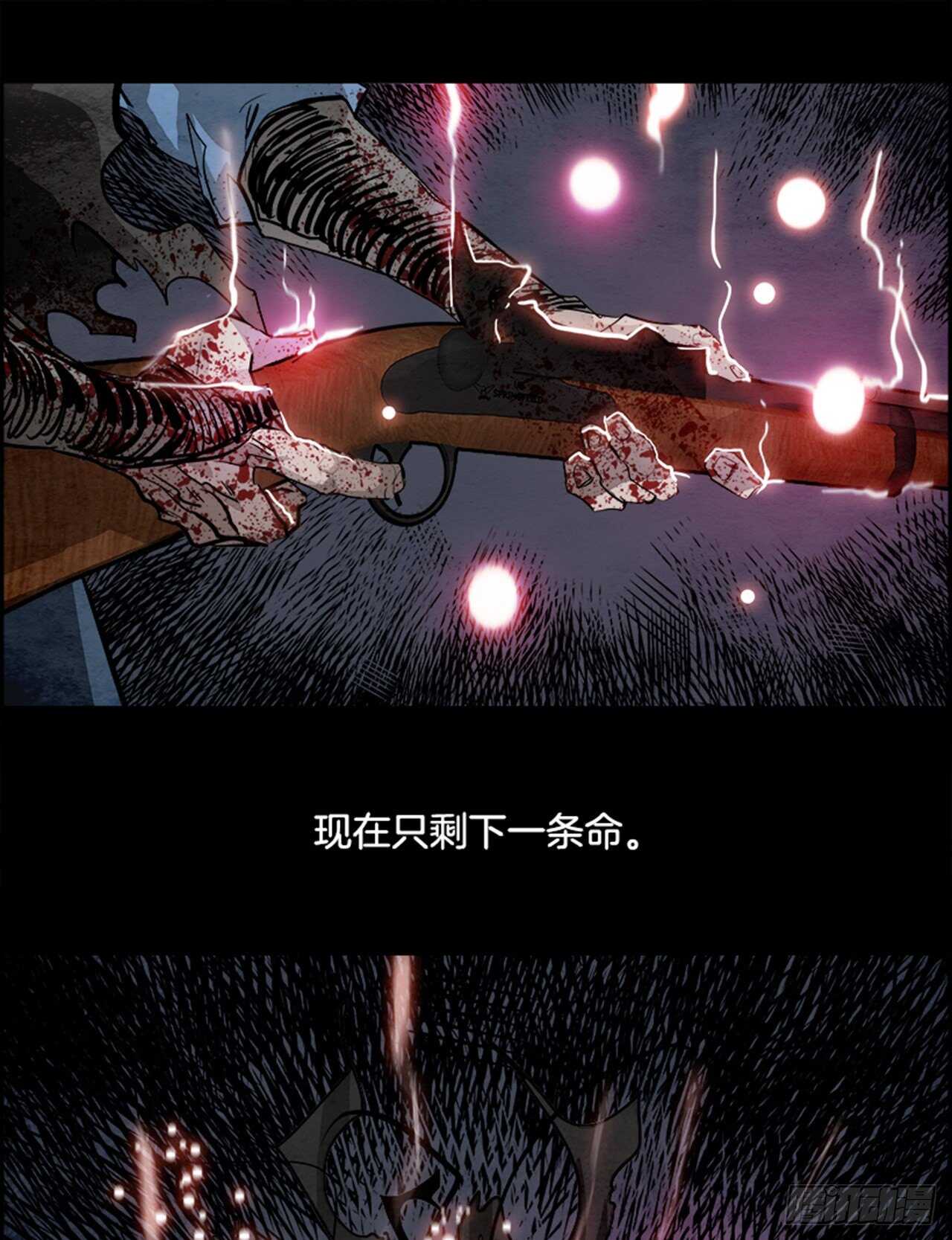 《W战歌》78.灾难之魔兽（4） 第13页