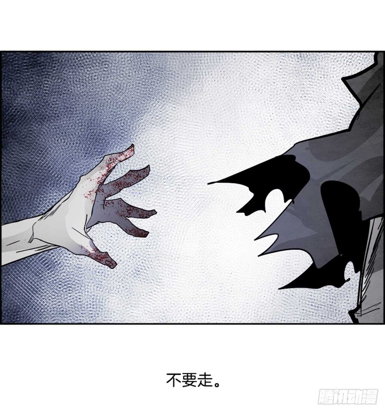 《W战歌》78.灾难之魔兽（4） 第24页