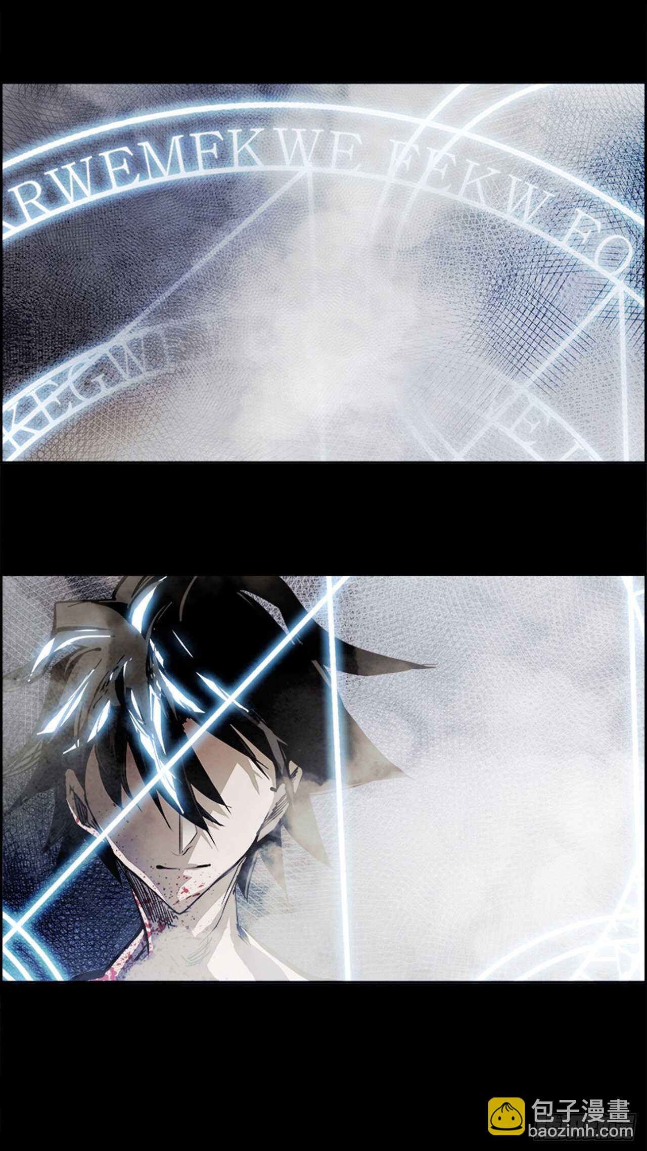 《W战歌》78.灾难之魔兽（4） 第3页