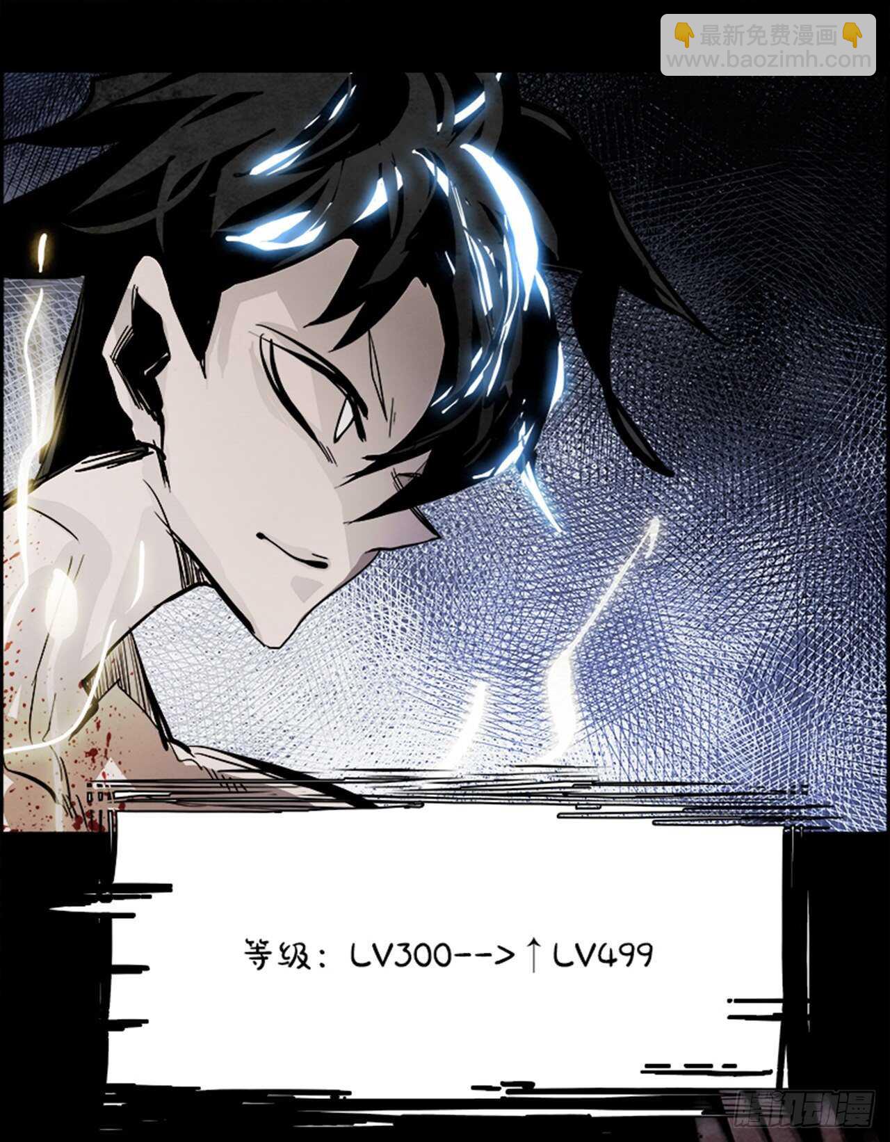 《W战歌》78.灾难之魔兽（4） 第44页