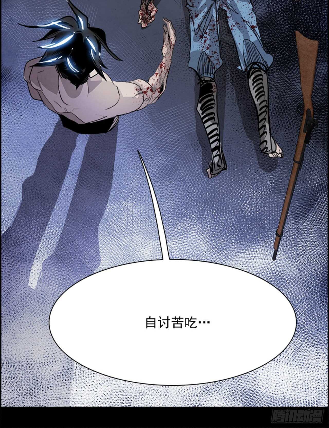 《W战歌》78.灾难之魔兽（4） 第48页