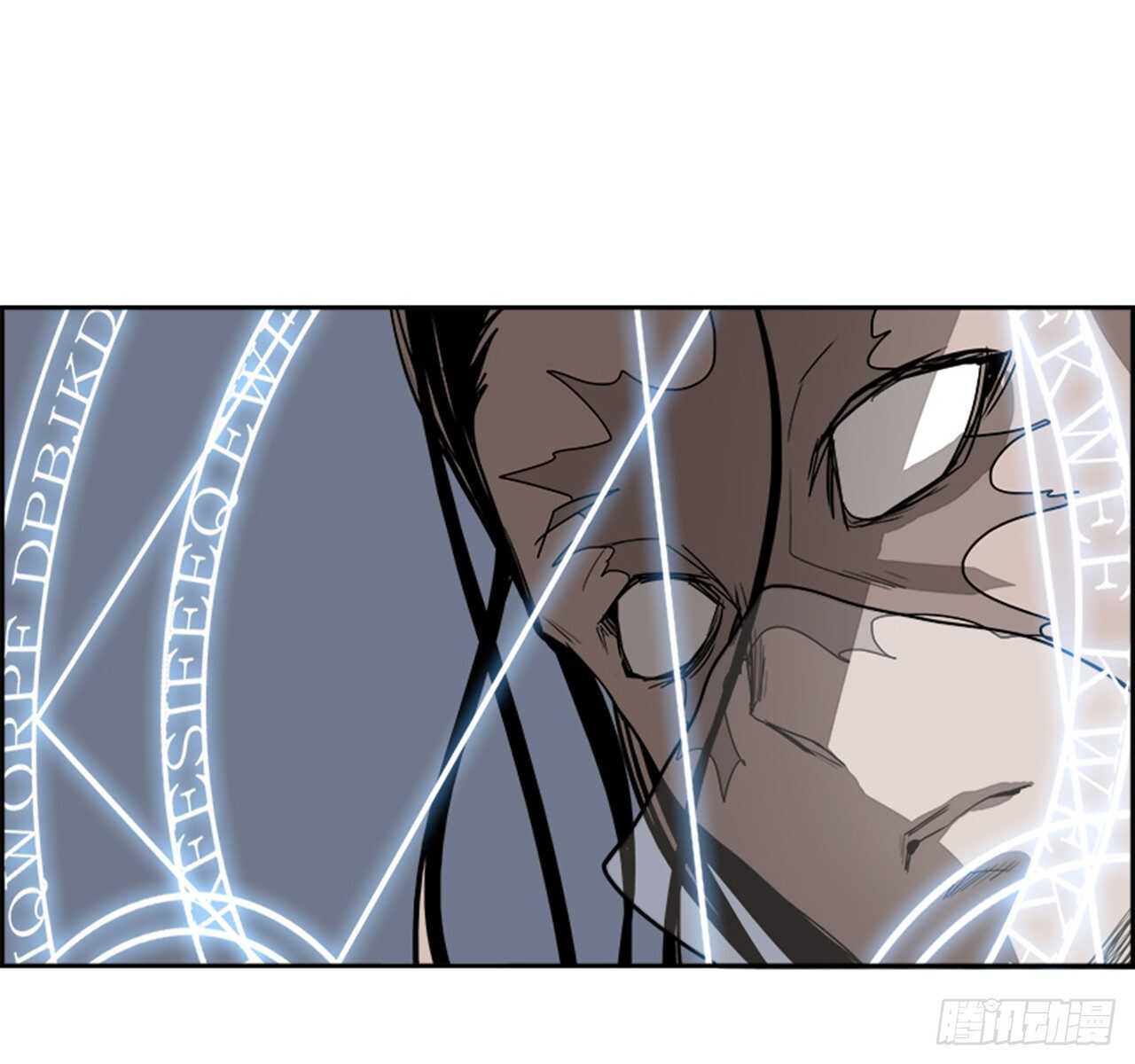 《W战歌》77.灾难之魔兽（3） 第11页