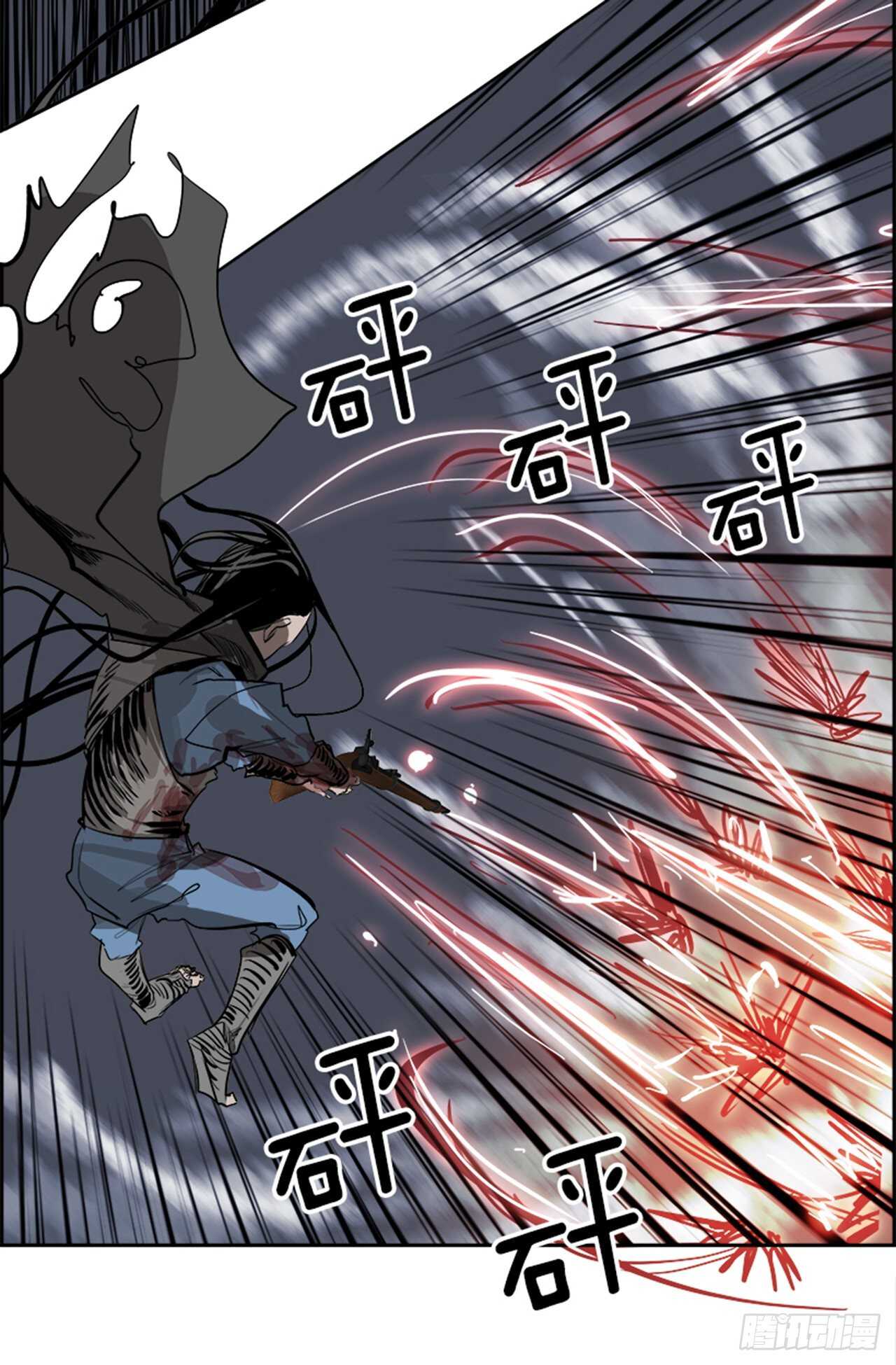 《W战歌》77.灾难之魔兽（3） 第19页