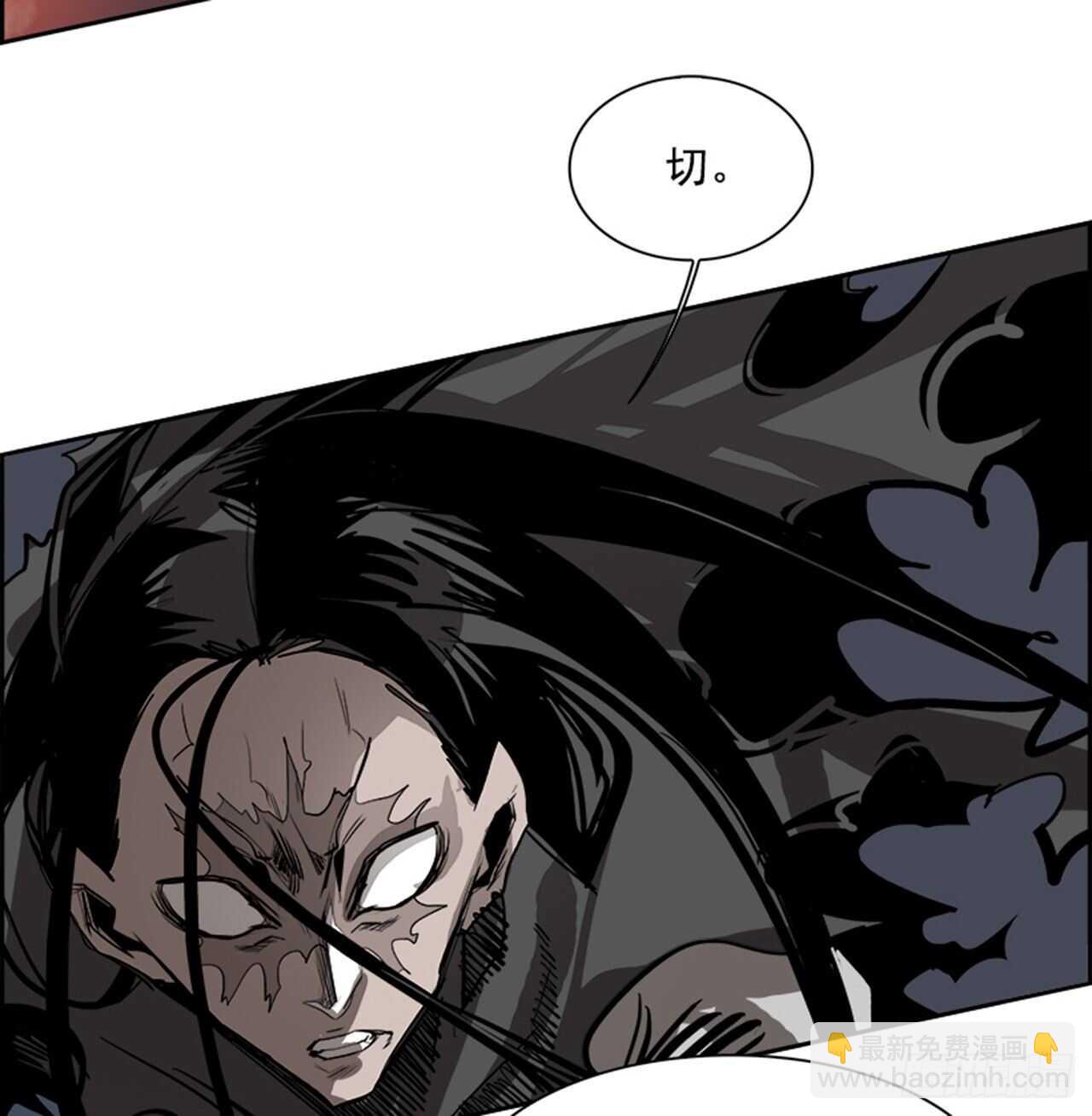 《W战歌》77.灾难之魔兽（3） 第25页