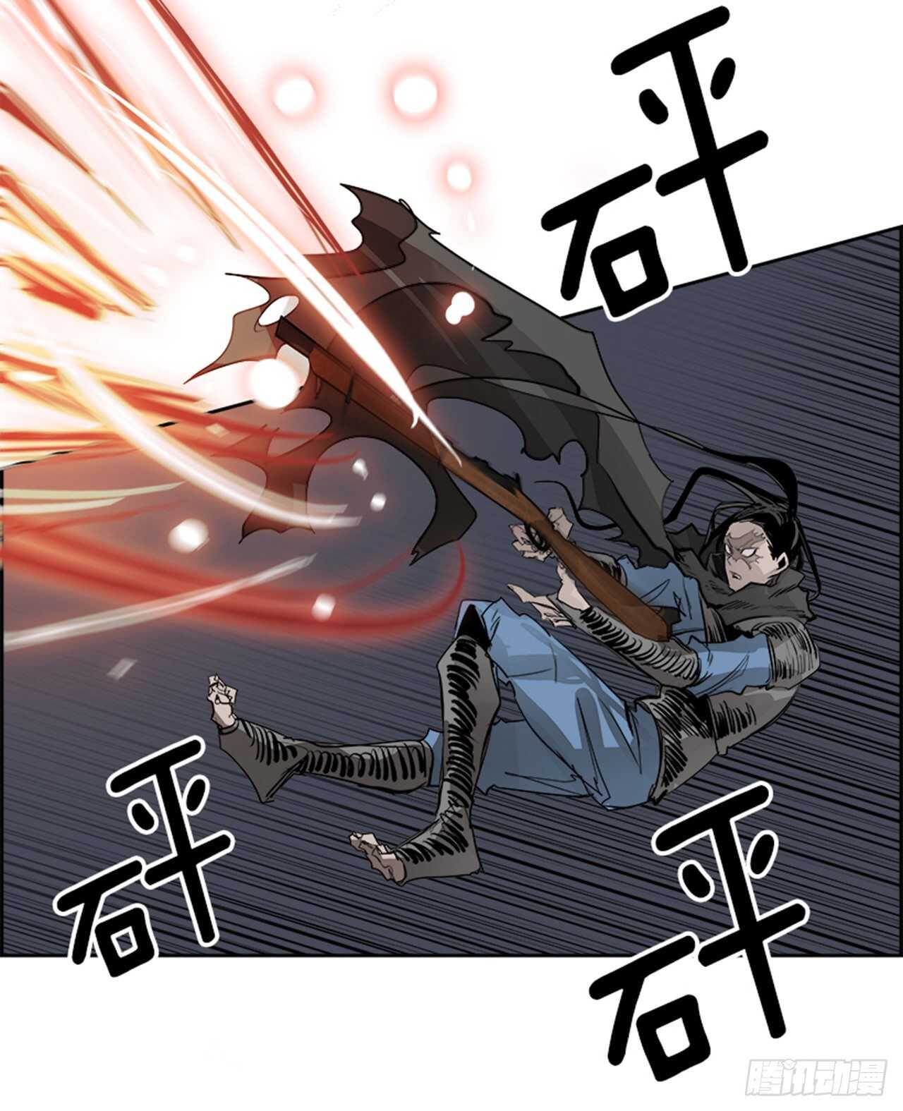 《W战歌》77.灾难之魔兽（3） 第28页