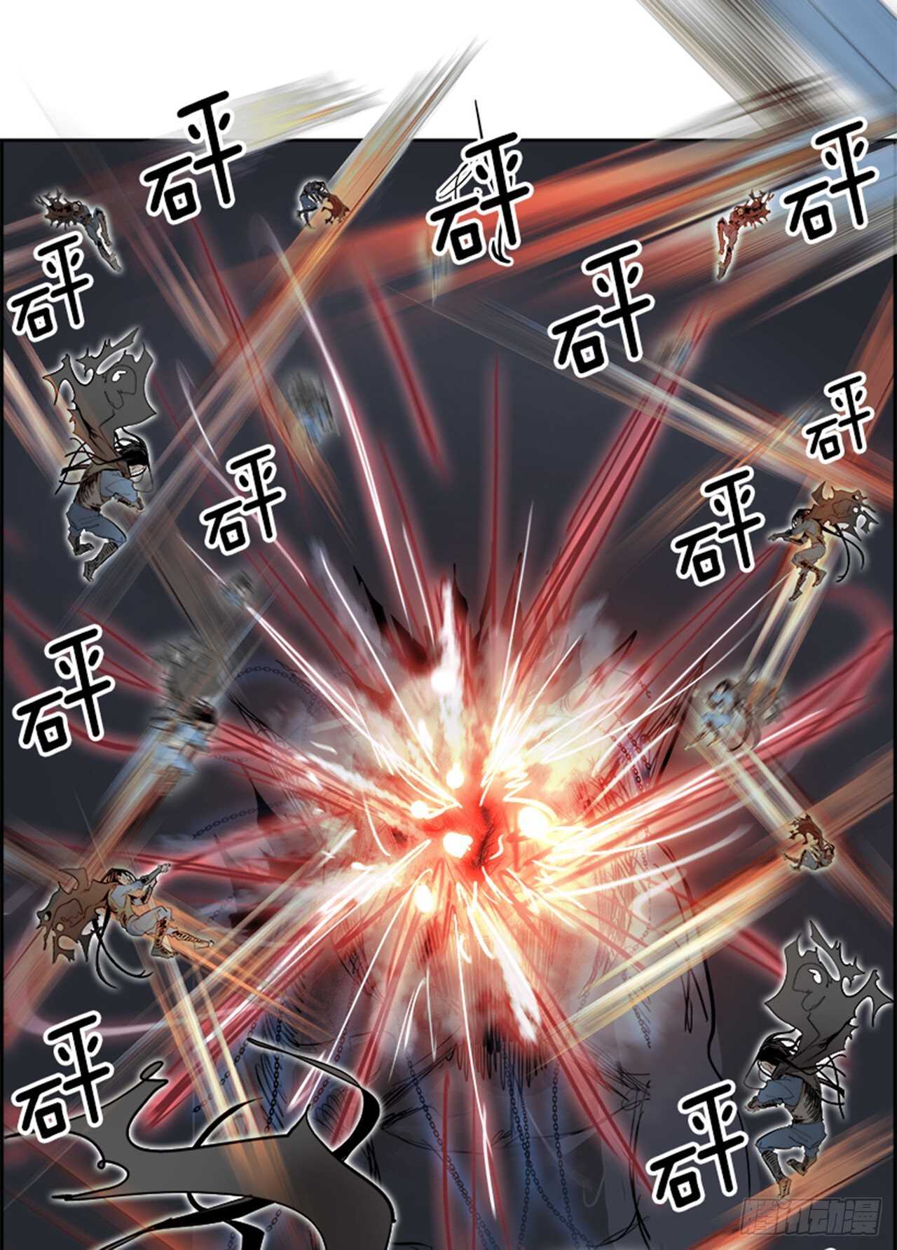《W战歌》77.灾难之魔兽（3） 第30页