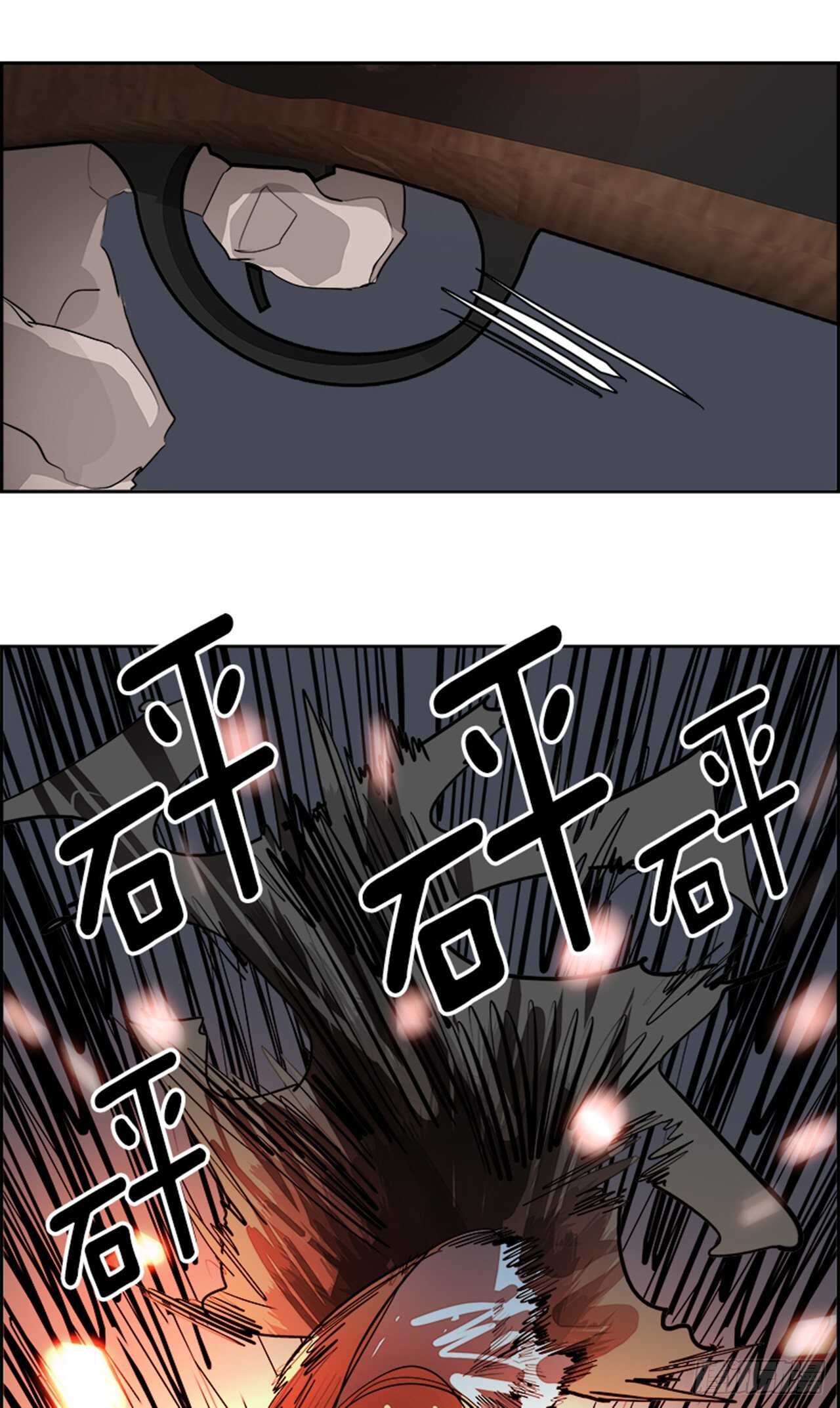 《W战歌》77.灾难之魔兽（3） 第36页