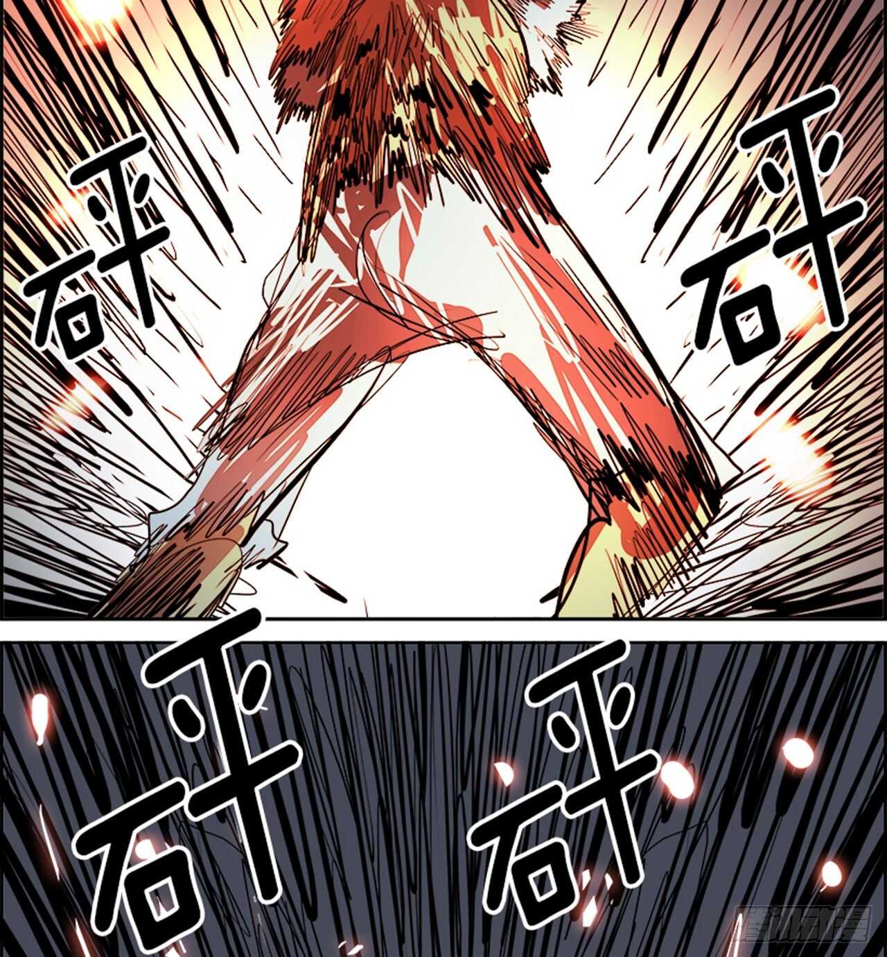 《W战歌》77.灾难之魔兽（3） 第37页