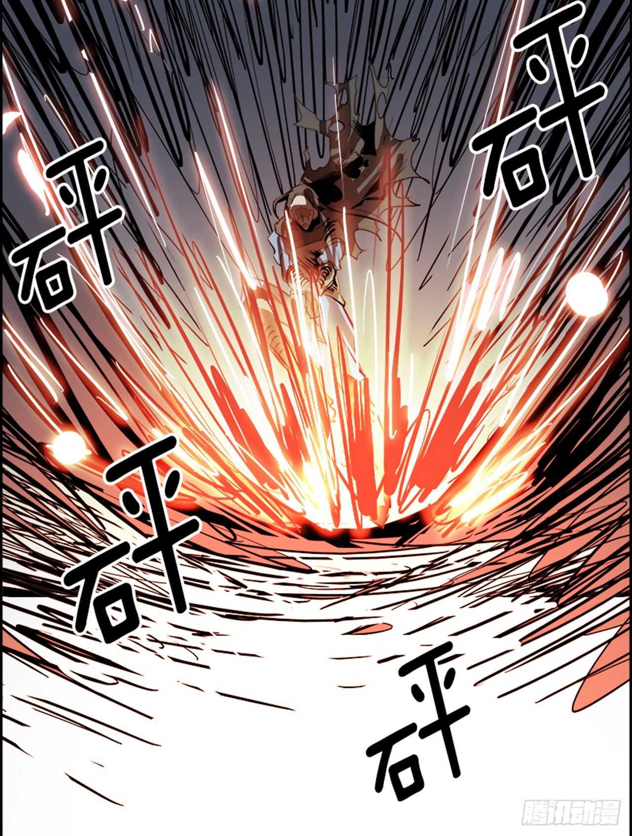 《W战歌》77.灾难之魔兽（3） 第38页