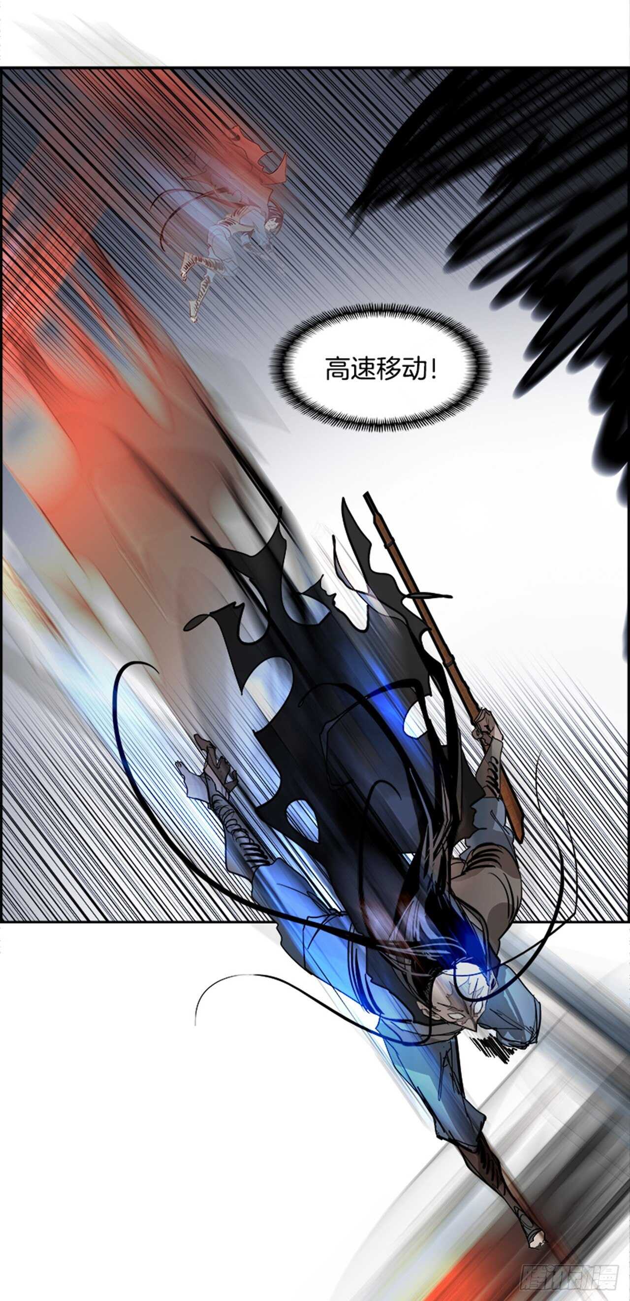 《W战歌》77.灾难之魔兽（3） 第41页