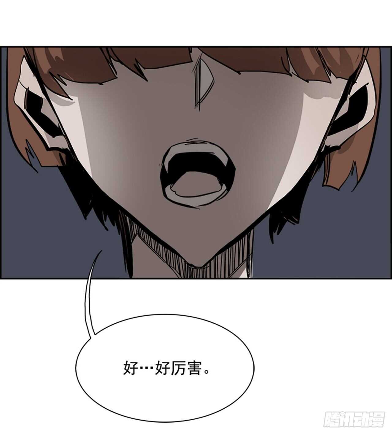 《W战歌》77.灾难之魔兽（3） 第44页