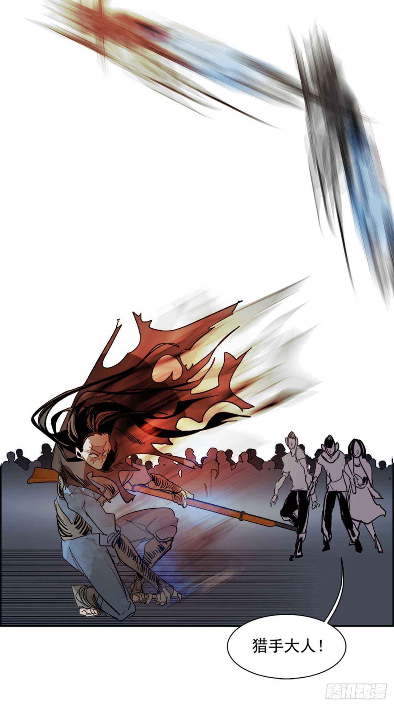 《W战歌》77.灾难之魔兽（3） 第49页