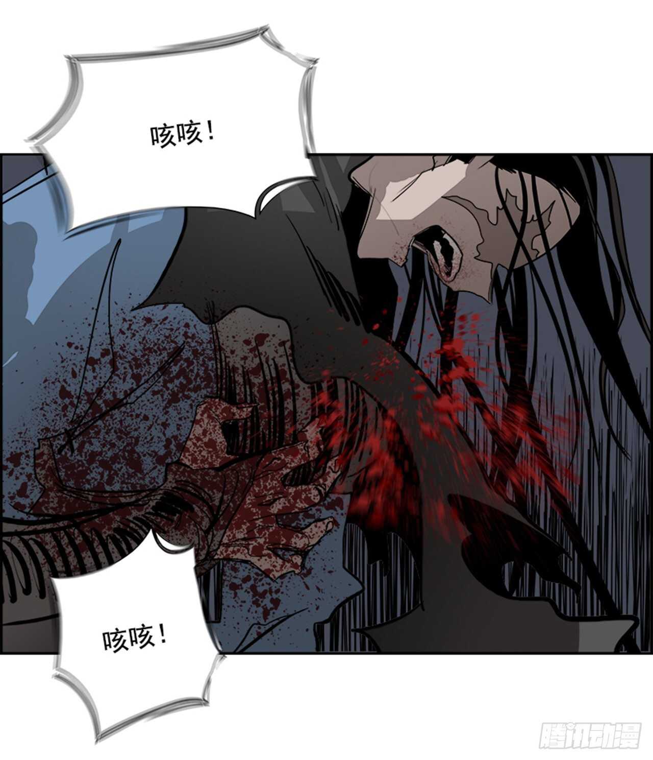 《W战歌》77.灾难之魔兽（3） 第50页