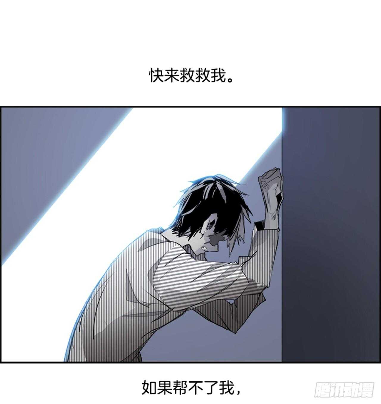 《W战歌》77.灾难之魔兽（3） 第5页