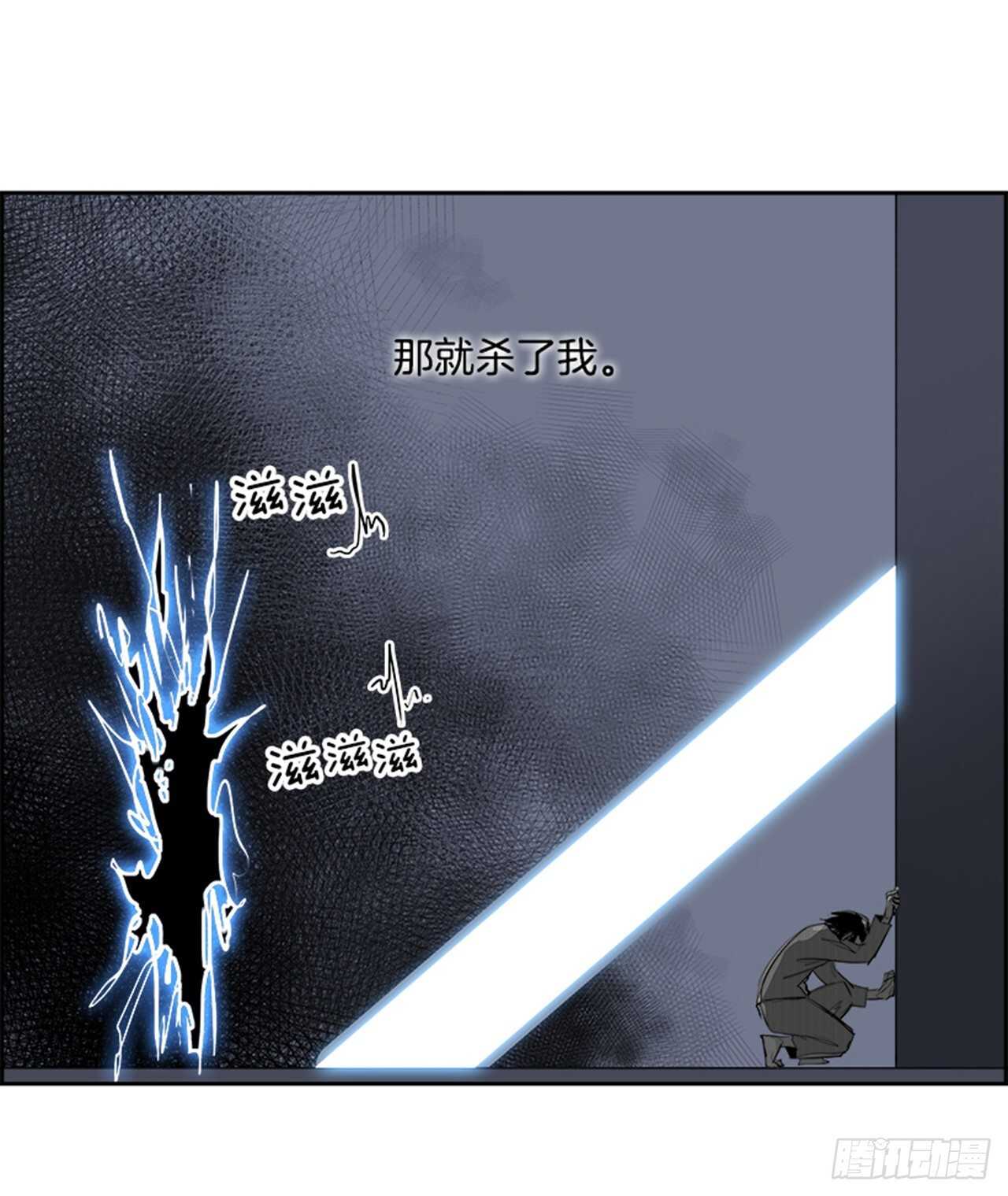 《W战歌》77.灾难之魔兽（3） 第6页