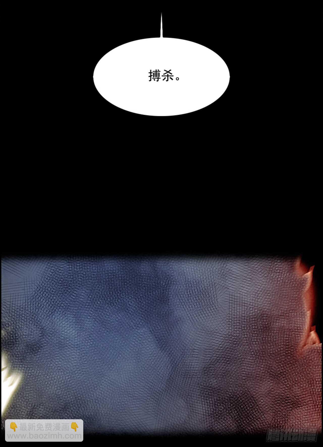 《W战歌》79.灾难之魔兽（5） 第3页