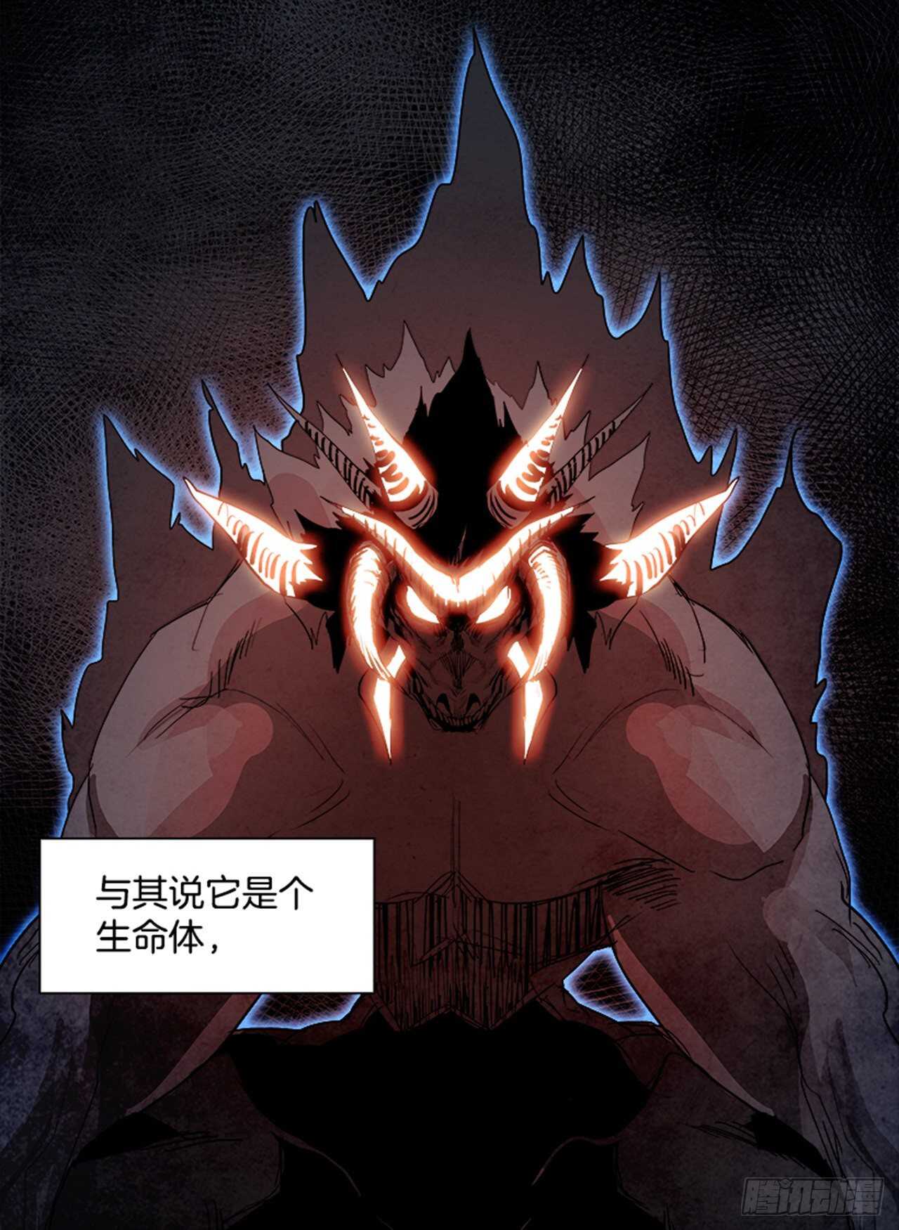 《W战歌》79.灾难之魔兽（5） 第47页