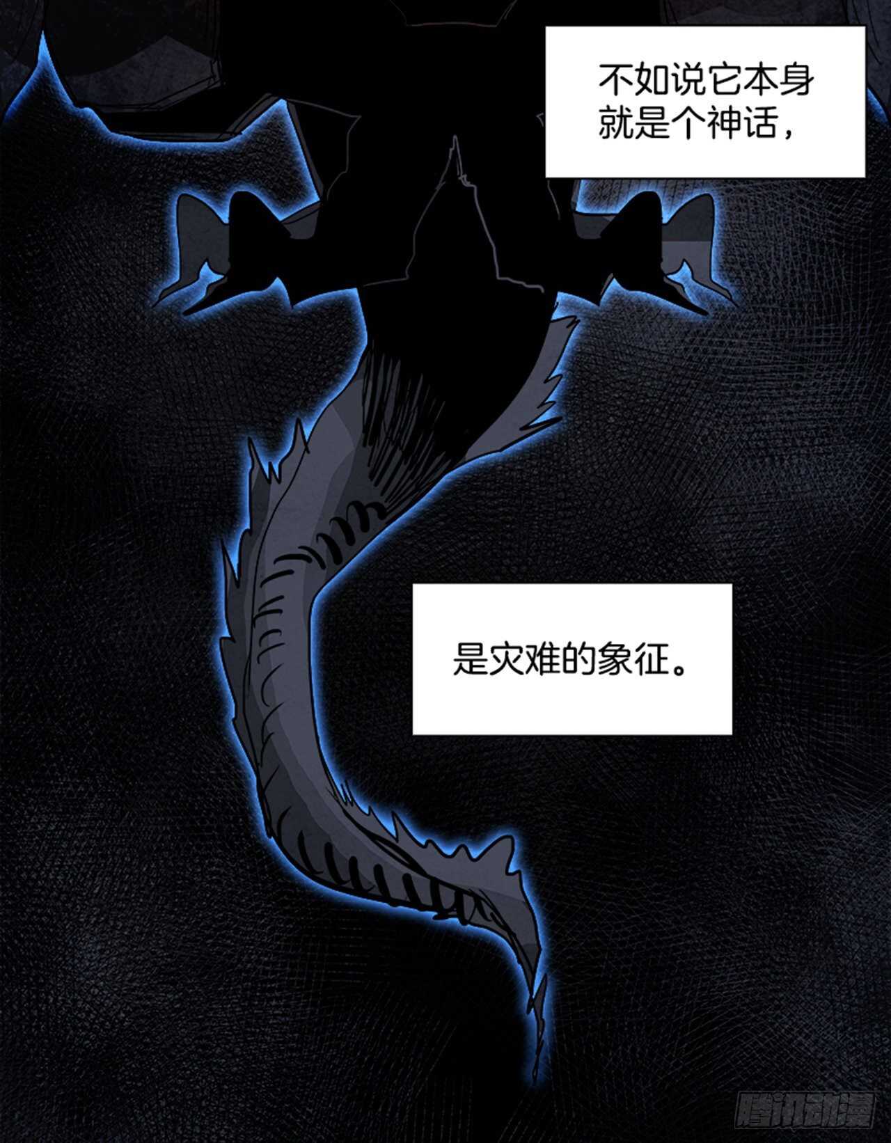 《W战歌》79.灾难之魔兽（5） 第48页