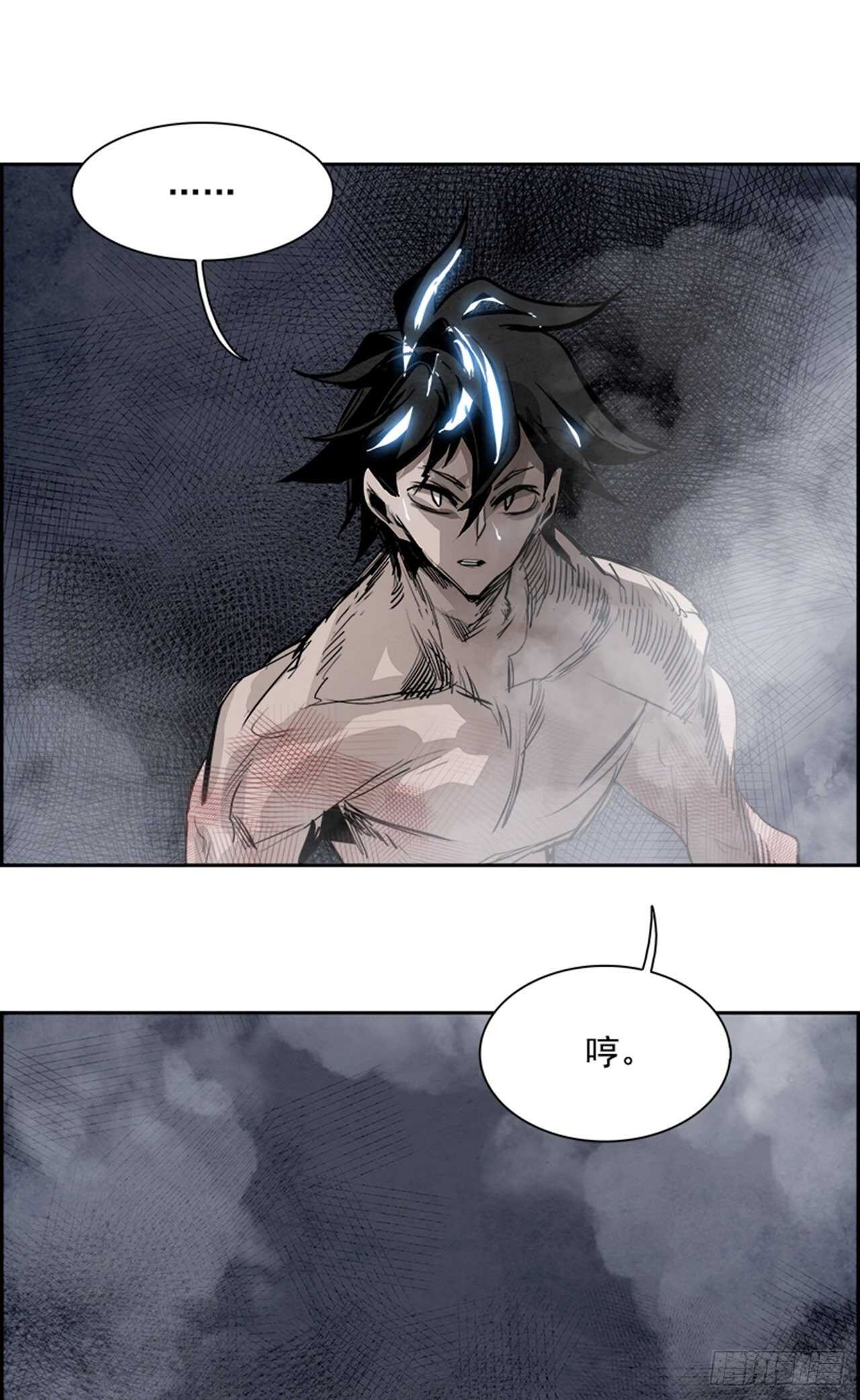 《W战歌》79.灾难之魔兽（5） 第9页