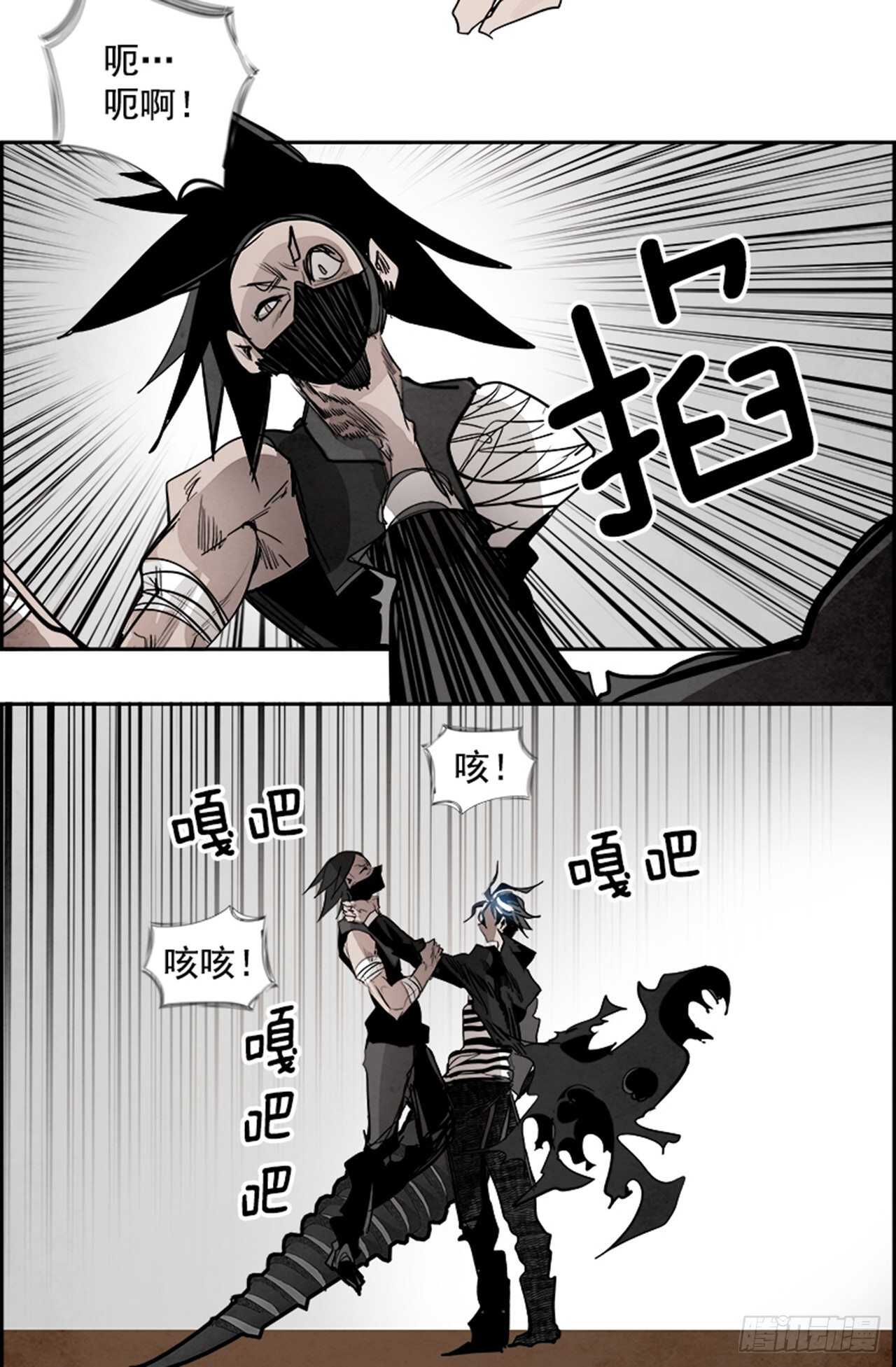 《W战歌》83.恶魔，GO!（1） 第19页