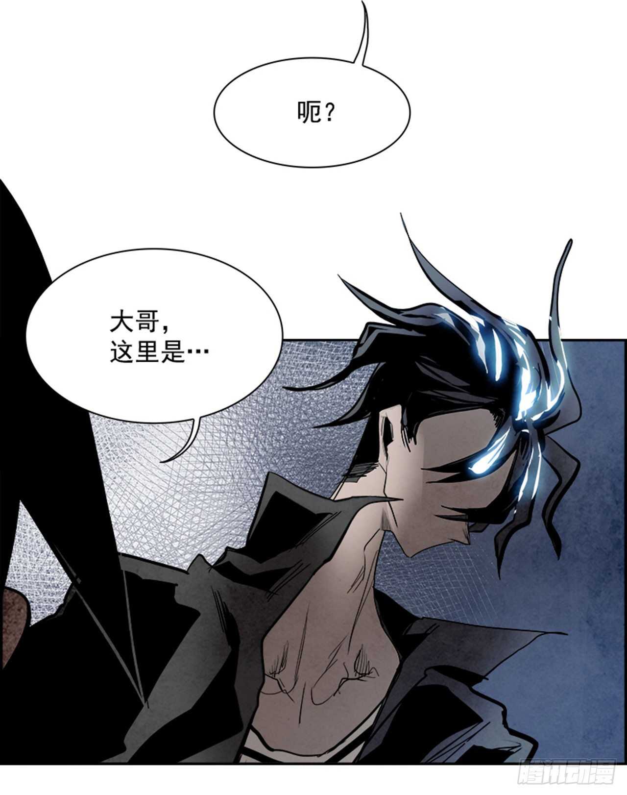 《W战歌》83.恶魔，GO!（1） 第24页