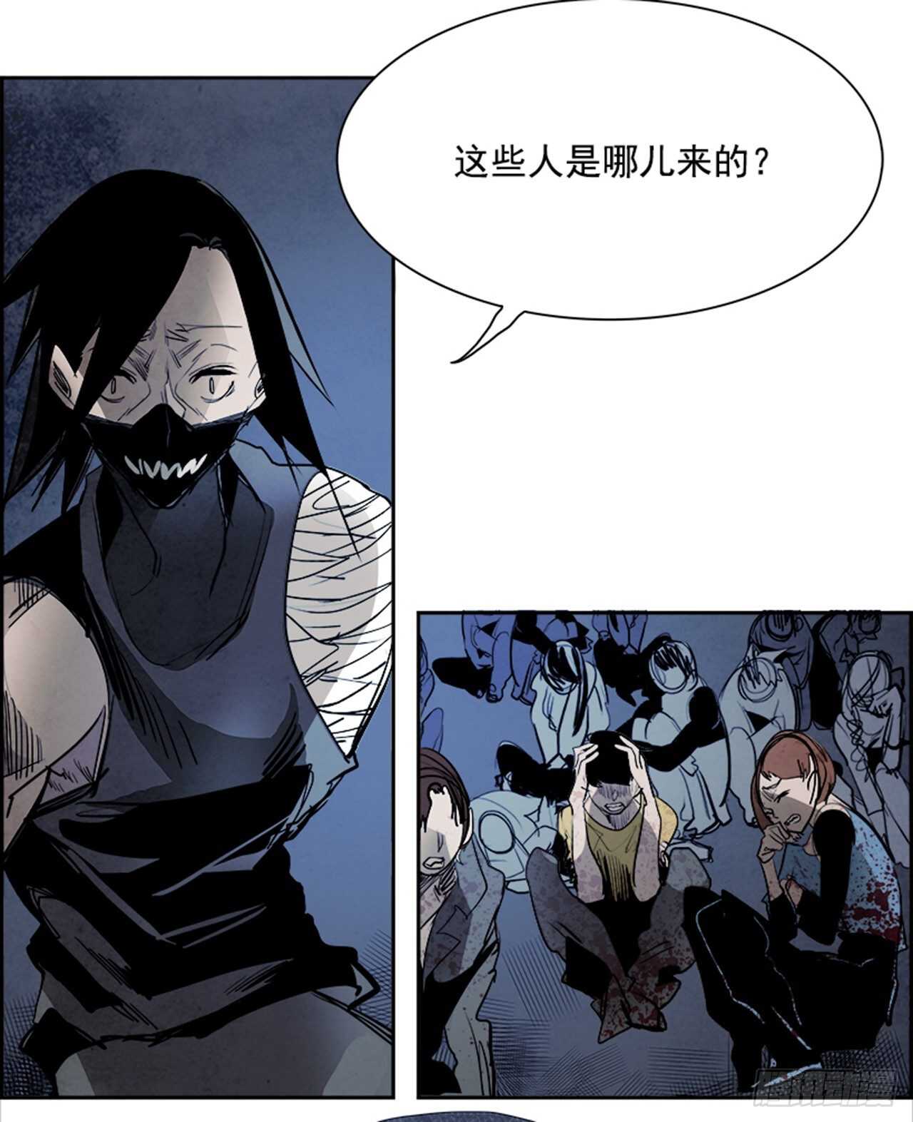 《W战歌》83.恶魔，GO!（1） 第27页
