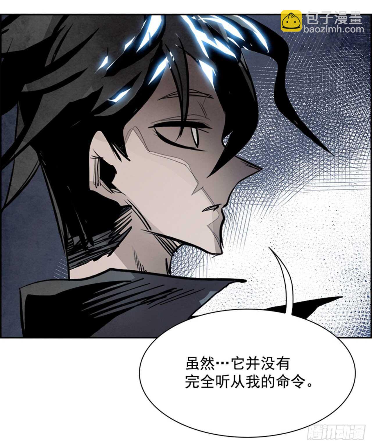 《W战歌》83.恶魔，GO!（1） 第31页
