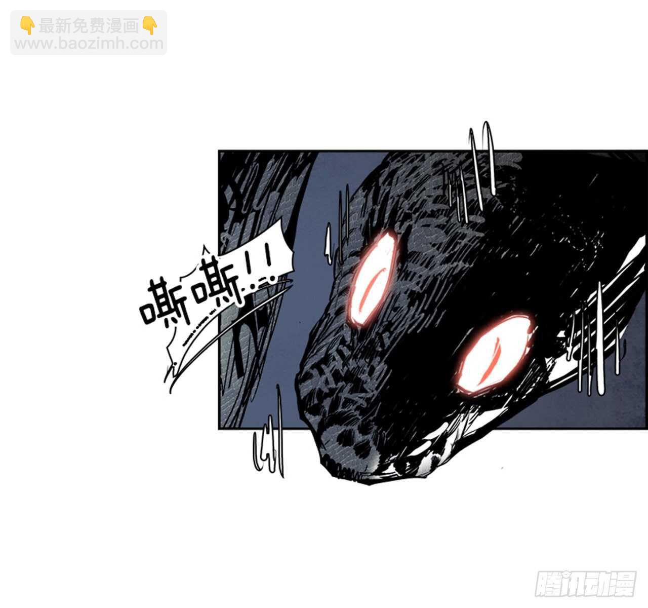 《W战歌》83.恶魔，GO!（1） 第33页