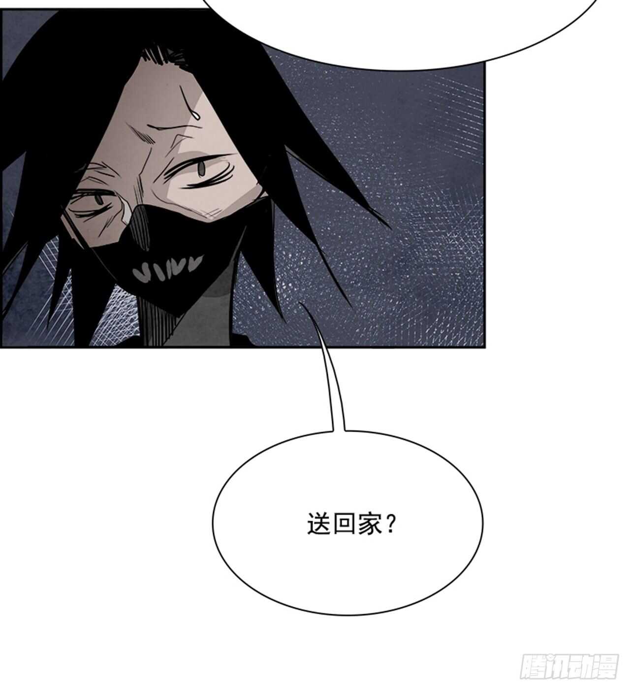 《W战歌》83.恶魔，GO!（1） 第35页