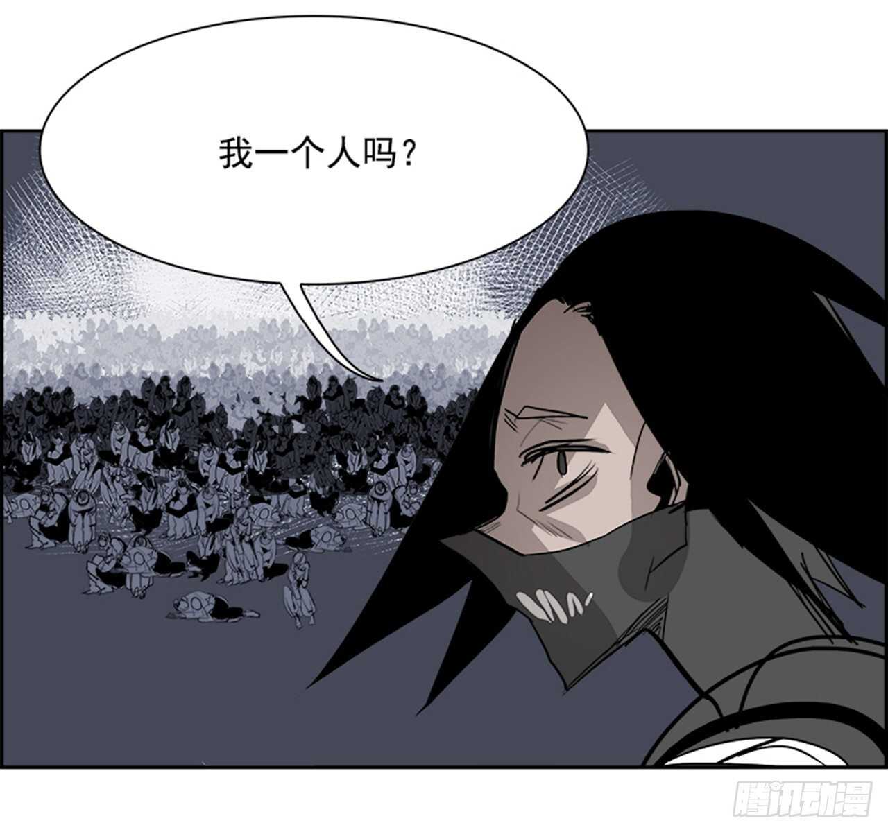 《W战歌》83.恶魔，GO!（1） 第38页