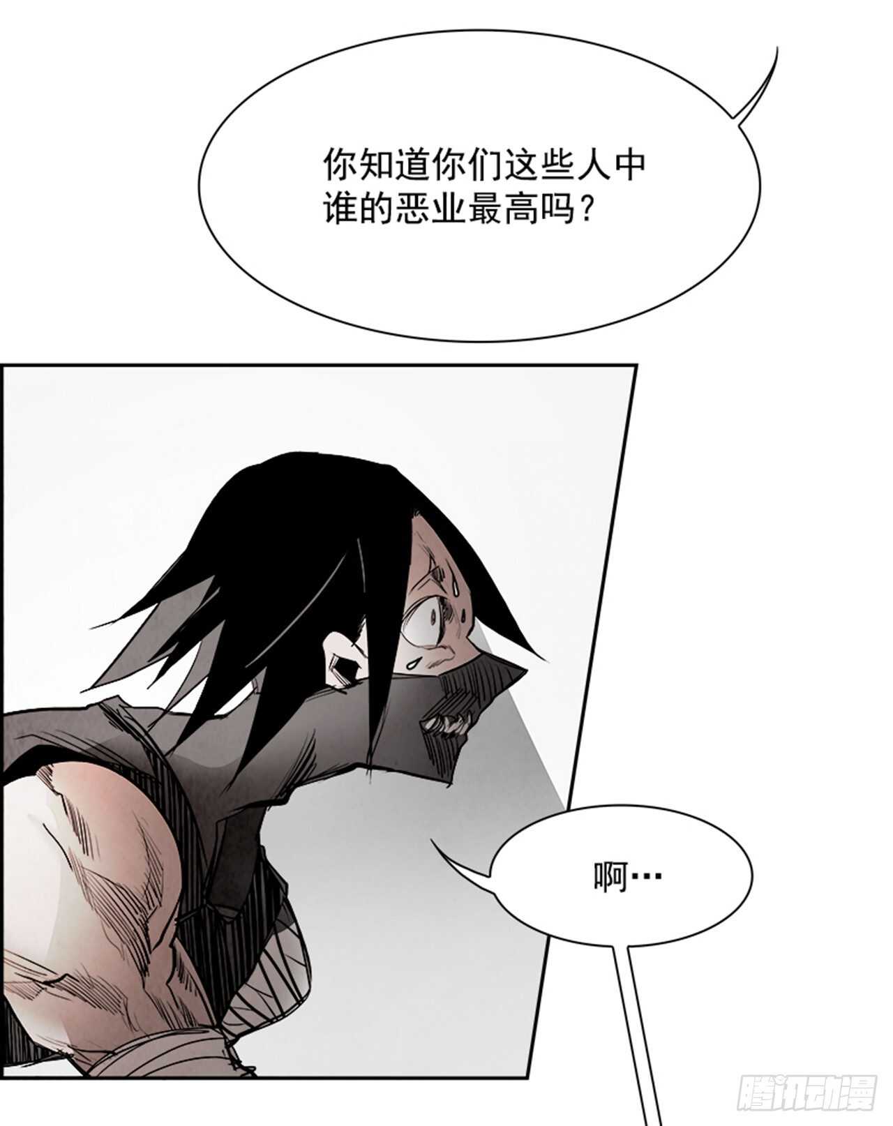《W战歌》83.恶魔，GO!（1） 第3页