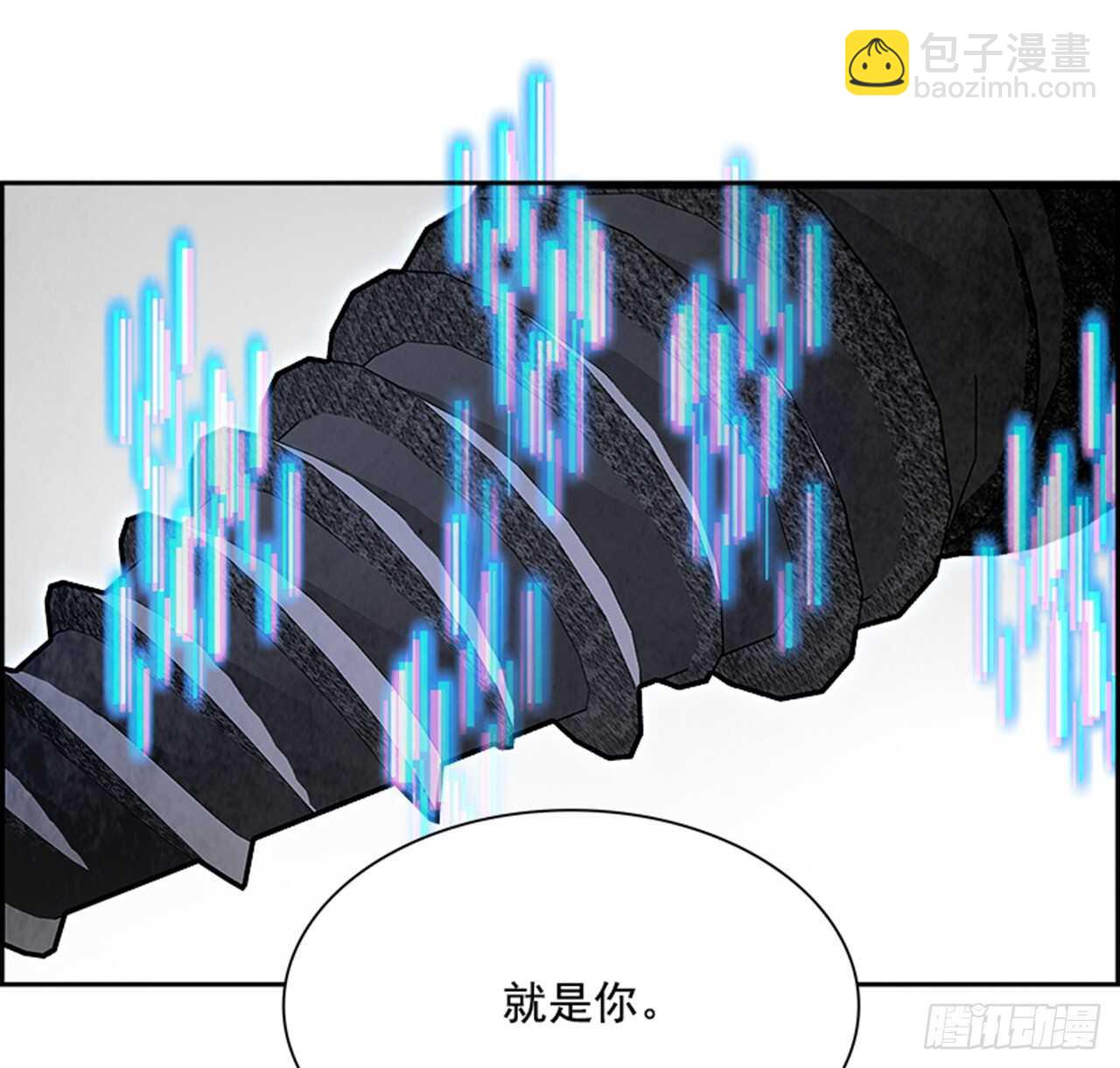 《W战歌》83.恶魔，GO!（1） 第5页
