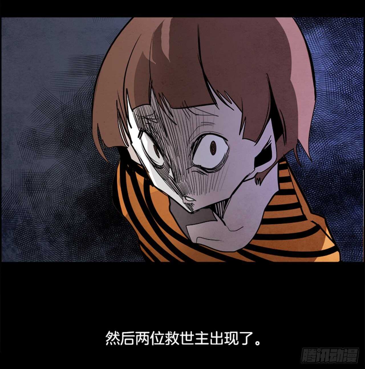 《W战歌》80.灾难之魔兽（6） 第12页