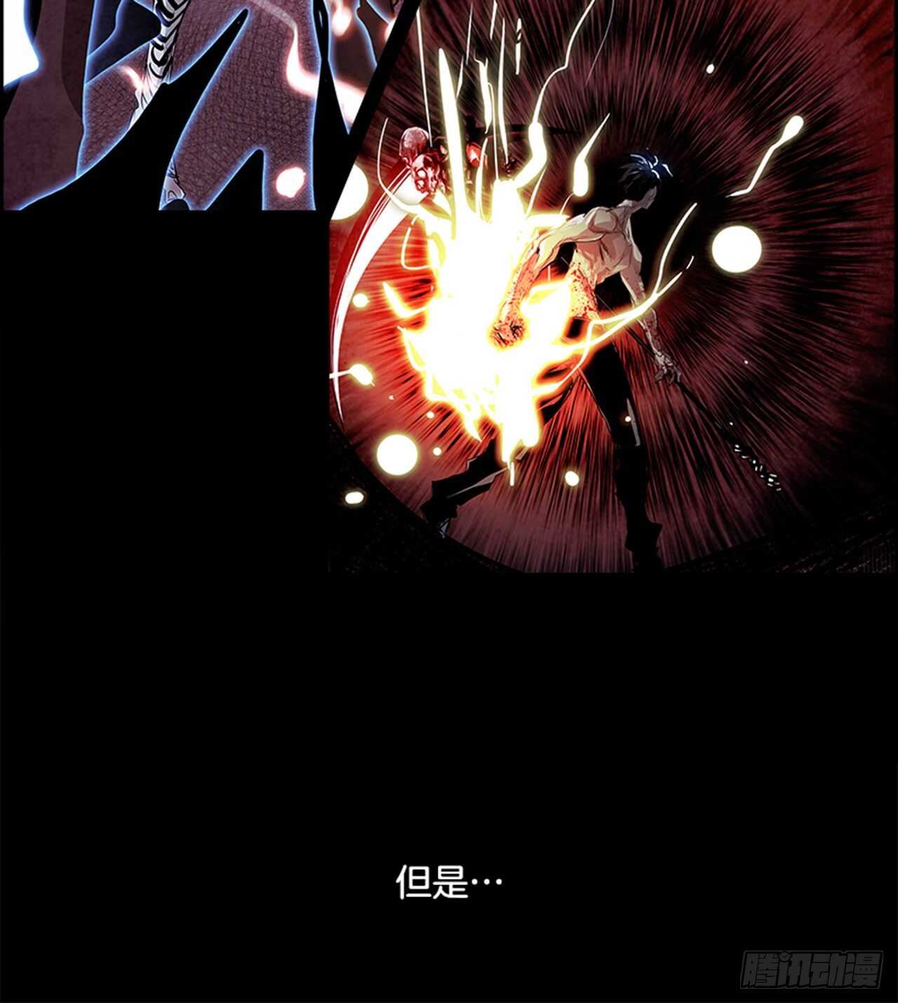 《W战歌》80.灾难之魔兽（6） 第14页