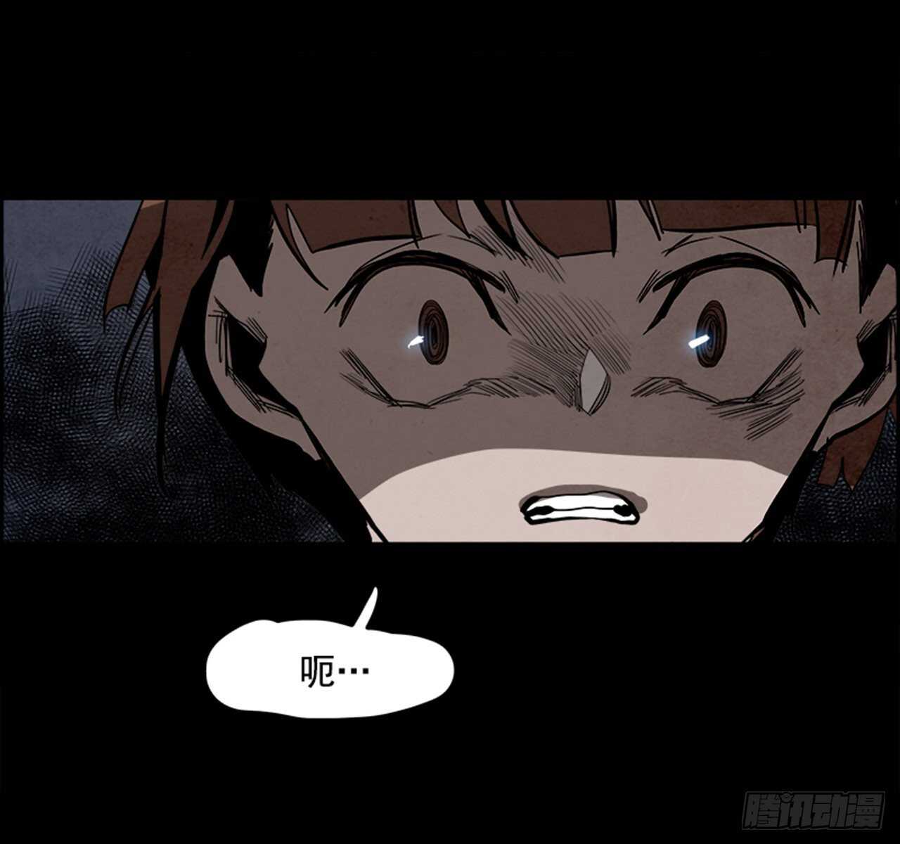 《W战歌》80.灾难之魔兽（6） 第15页