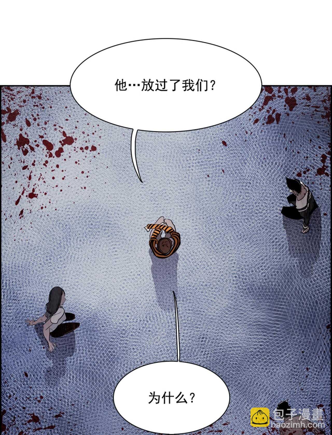 《W战歌》80.灾难之魔兽（6） 第26页